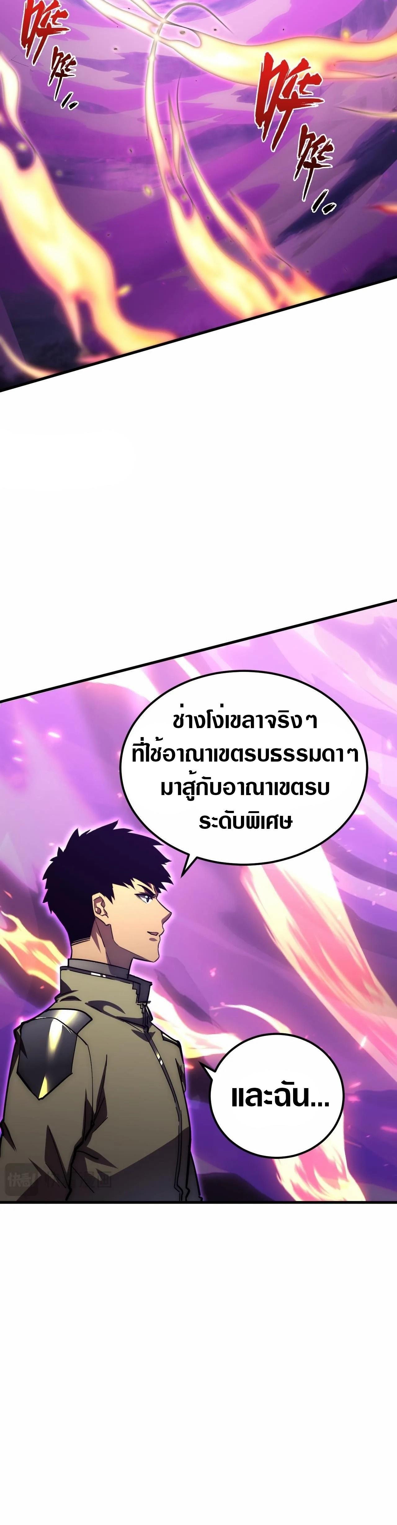Manga-lc-com อ่านมังงะ อ่านการ์ตูน ออนไลน์ ฟรี Rise From The Rubble ตอนที่ 1 2 3 4 5 6 7 8 9 10 11 12 13 14 ฟรี ไม่มีโฆษณา Manga-lc - อ่าน มังงะ อ่าน การ์ตูน ออนไลน์ อ่านมังงะ ฟรี