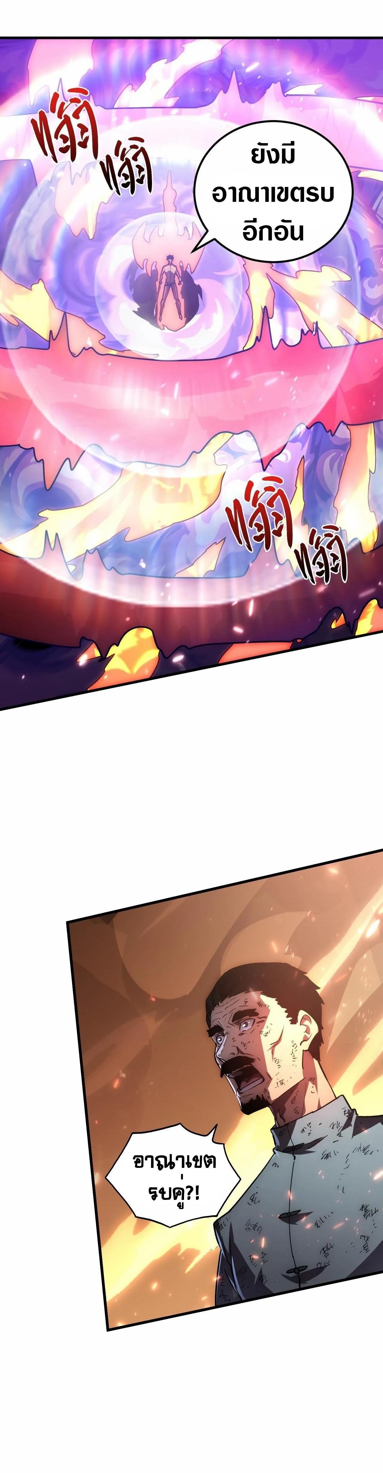 Manga-lc-com อ่านมังงะ อ่านการ์ตูน ออนไลน์ ฟรี Rise From The Rubble ตอนที่ 1 2 3 4 5 6 7 8 9 10 11 12 13 14 ฟรี ไม่มีโฆษณา Manga-lc - อ่าน มังงะ อ่าน การ์ตูน ออนไลน์ อ่านมังงะ ฟรี
