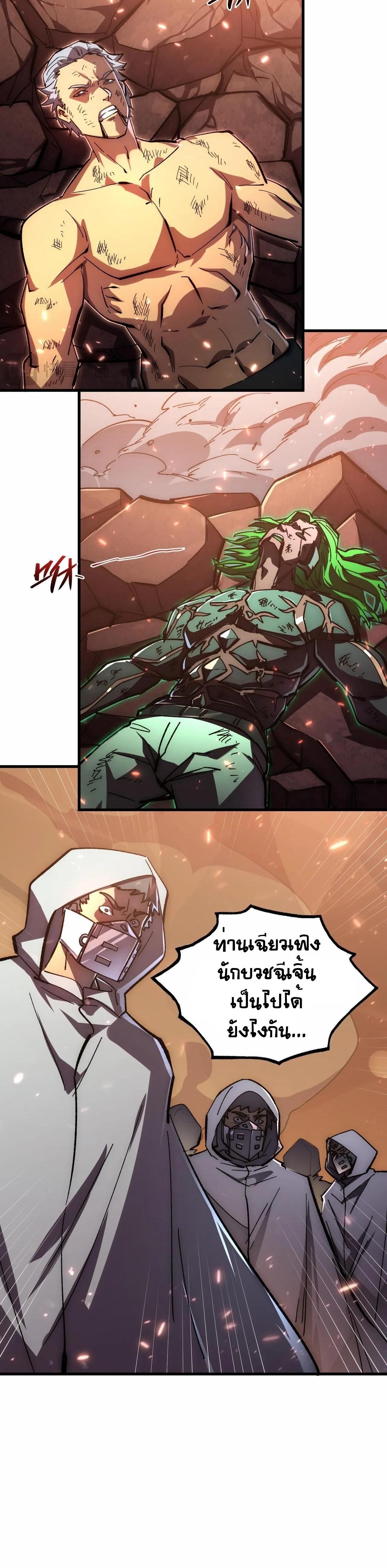 Manga-lc-com อ่านมังงะ อ่านการ์ตูน ออนไลน์ ฟรี Rise From The Rubble ตอนที่ 1 2 3 4 5 6 7 8 9 10 11 12 13 14 ฟรี ไม่มีโฆษณา Manga-lc - อ่าน มังงะ อ่าน การ์ตูน ออนไลน์ อ่านมังงะ ฟรี