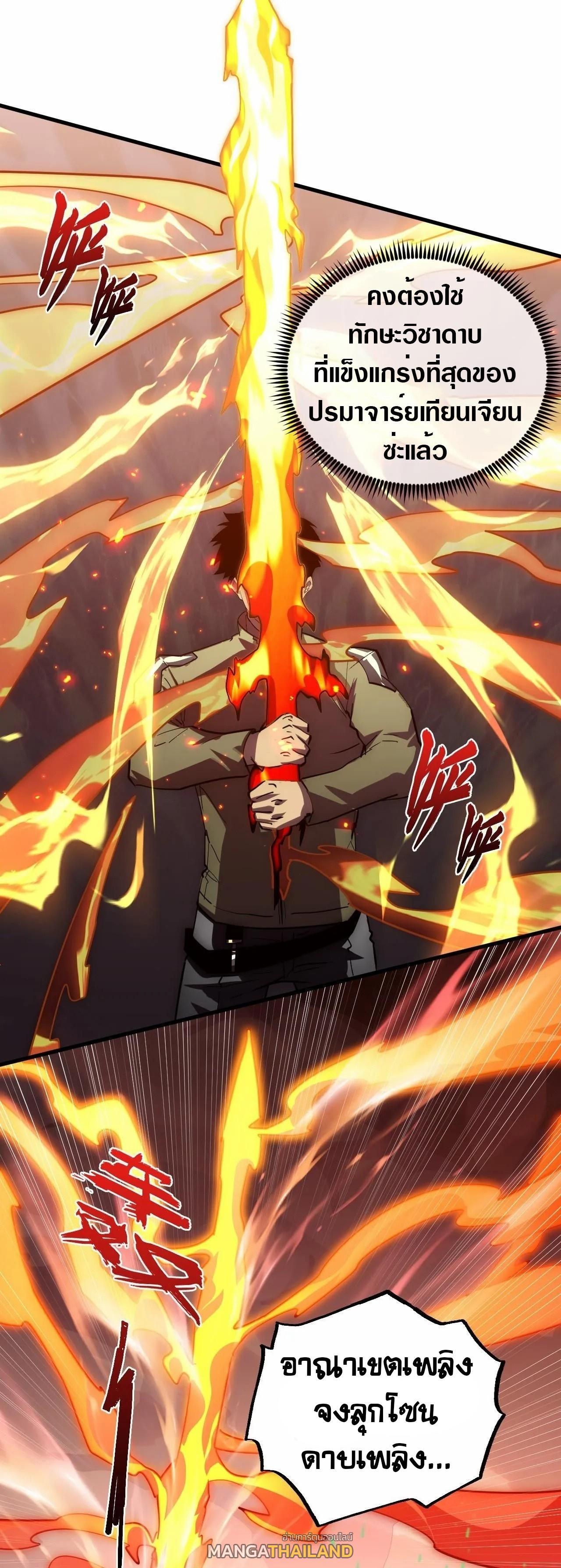 Manga-lc-com อ่านมังงะ อ่านการ์ตูน ออนไลน์ ฟรี Rise From The Rubble ตอนที่ 1 2 3 4 5 6 7 8 9 10 11 12 13 14 ฟรี ไม่มีโฆษณา Manga-lc - อ่าน มังงะ อ่าน การ์ตูน ออนไลน์ อ่านมังงะ ฟรี