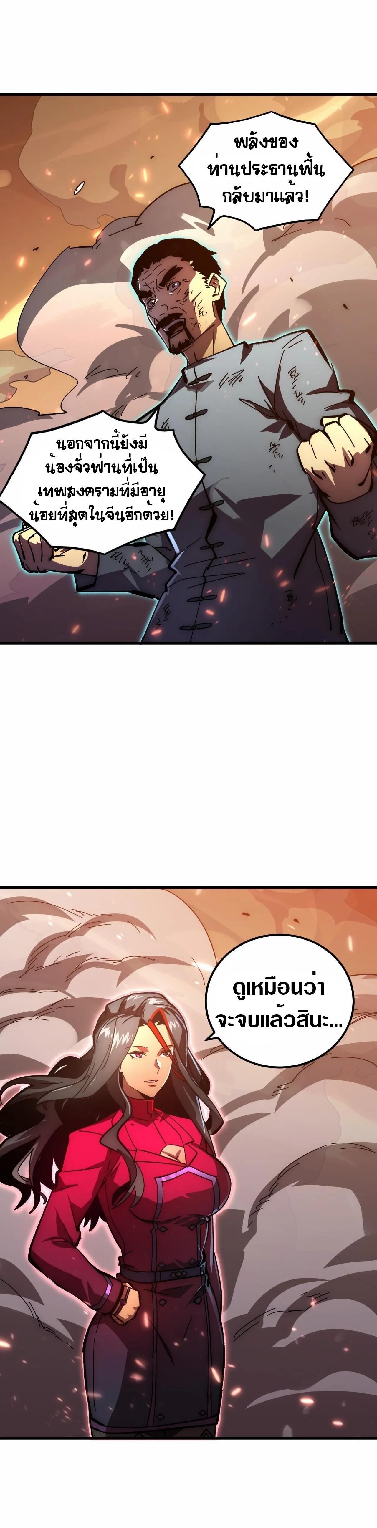 Manga-lc-com อ่านมังงะ อ่านการ์ตูน ออนไลน์ ฟรี Rise From The Rubble ตอนที่ 1 2 3 4 5 6 7 8 9 10 11 12 13 14 ฟรี ไม่มีโฆษณา Manga-lc - อ่าน มังงะ อ่าน การ์ตูน ออนไลน์ อ่านมังงะ ฟรี