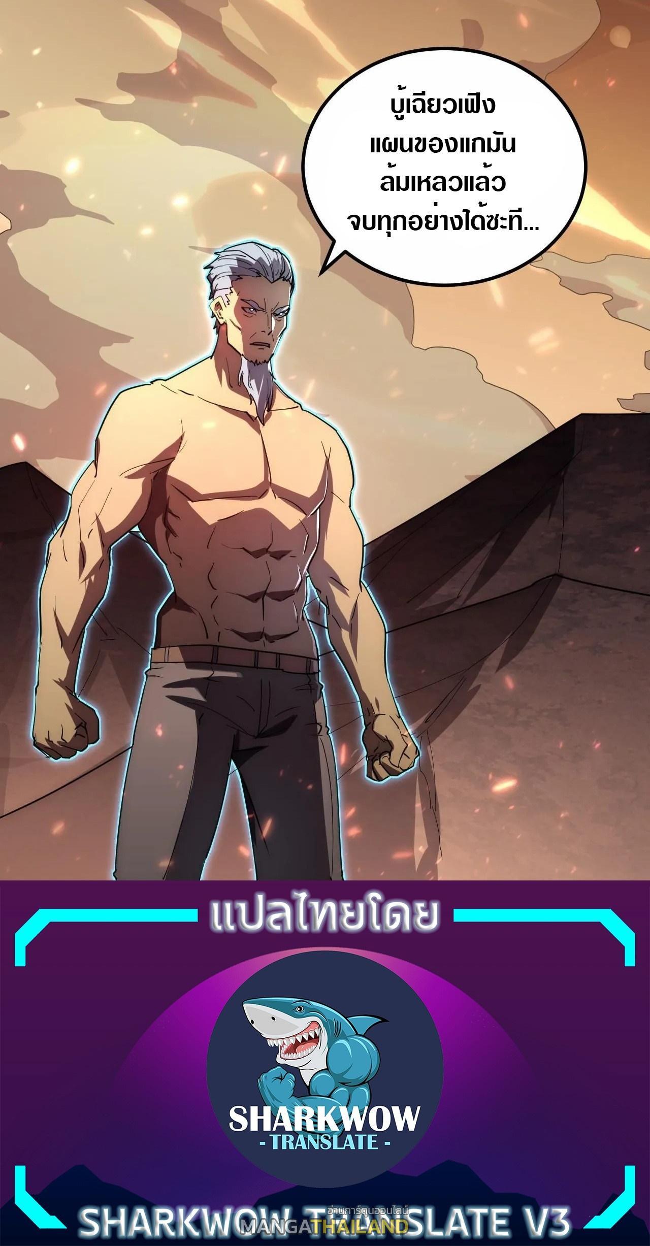 Manga-lc-com อ่านมังงะ อ่านการ์ตูน ออนไลน์ ฟรี Rise From The Rubble ตอนที่ 1 2 3 4 5 6 7 8 9 10 11 12 13 14 ฟรี ไม่มีโฆษณา Manga-lc - อ่าน มังงะ อ่าน การ์ตูน ออนไลน์ อ่านมังงะ ฟรี