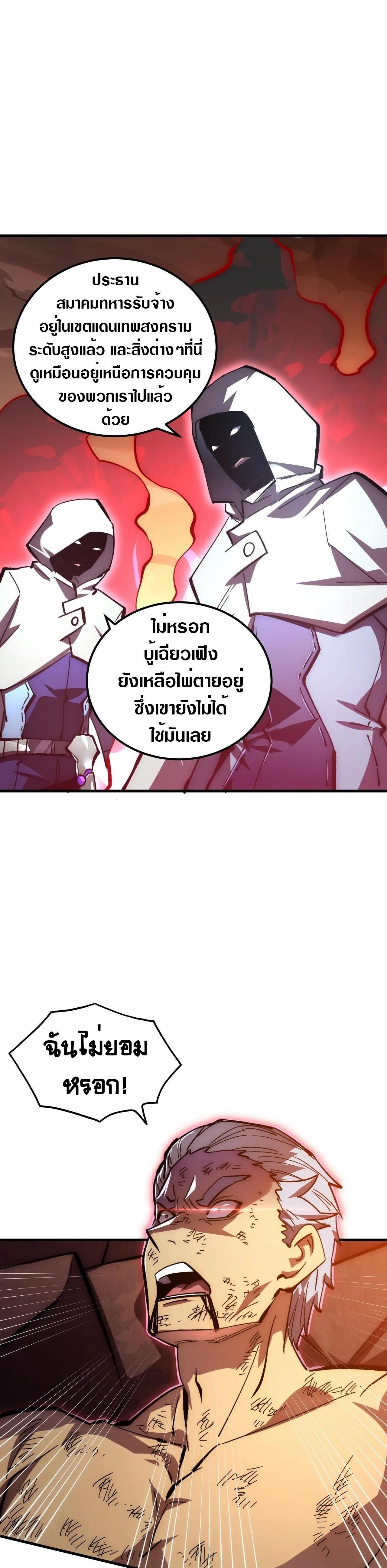 Manga-lc-com อ่านมังงะ อ่านการ์ตูน ออนไลน์ ฟรี Rise From The Rubble ตอนที่ 1 2 3 4 5 6 7 8 9 10 11 12 13 14 ฟรี ไม่มีโฆษณา Manga-lc - อ่าน มังงะ อ่าน การ์ตูน ออนไลน์ อ่านมังงะ ฟรี