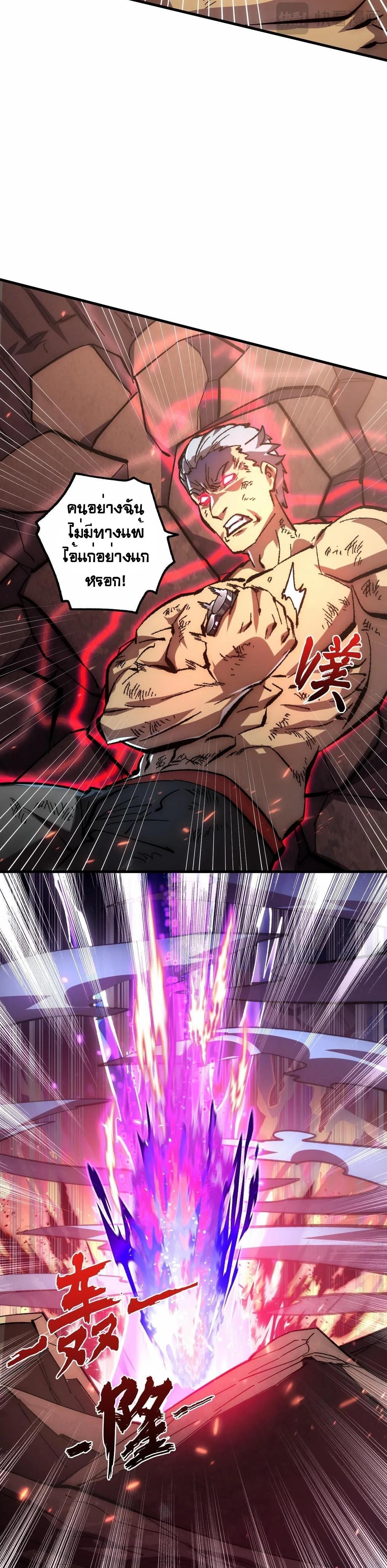 Manga-lc-com อ่านมังงะ อ่านการ์ตูน ออนไลน์ ฟรี Rise From The Rubble ตอนที่ 1 2 3 4 5 6 7 8 9 10 11 12 13 14 ฟรี ไม่มีโฆษณา Manga-lc - อ่าน มังงะ อ่าน การ์ตูน ออนไลน์ อ่านมังงะ ฟรี