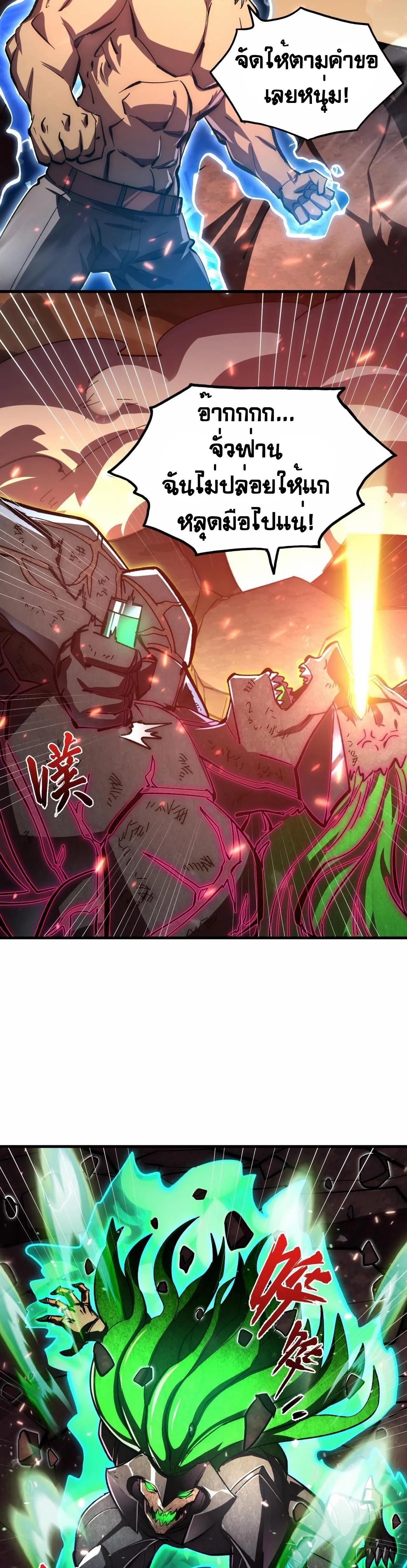 Manga-lc-com อ่านมังงะ อ่านการ์ตูน ออนไลน์ ฟรี Rise From The Rubble ตอนที่ 1 2 3 4 5 6 7 8 9 10 11 12 13 14 ฟรี ไม่มีโฆษณา Manga-lc - อ่าน มังงะ อ่าน การ์ตูน ออนไลน์ อ่านมังงะ ฟรี
