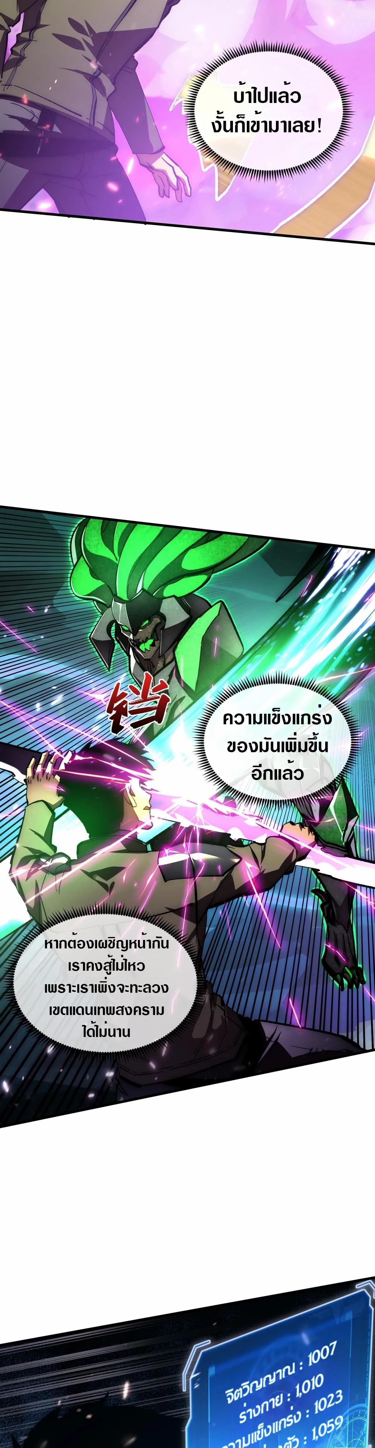Manga-lc-com อ่านมังงะ อ่านการ์ตูน ออนไลน์ ฟรี Rise From The Rubble ตอนที่ 1 2 3 4 5 6 7 8 9 10 11 12 13 14 ฟรี ไม่มีโฆษณา Manga-lc - อ่าน มังงะ อ่าน การ์ตูน ออนไลน์ อ่านมังงะ ฟรี
