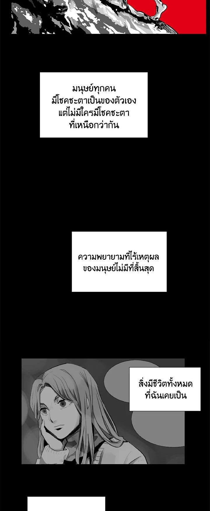 Manga-lc-com อ่านมังงะ อ่านการ์ตูน ออนไลน์ ฟรี Resetter ตอนที่ 1 2 3 4 5 6 7 8 9 10 11 12 13 14 ฟรี ไม่มีโฆษณา Manga-lc - อ่าน มังงะ อ่าน การ์ตูน ออนไลน์ อ่านมังงะ ฟรี