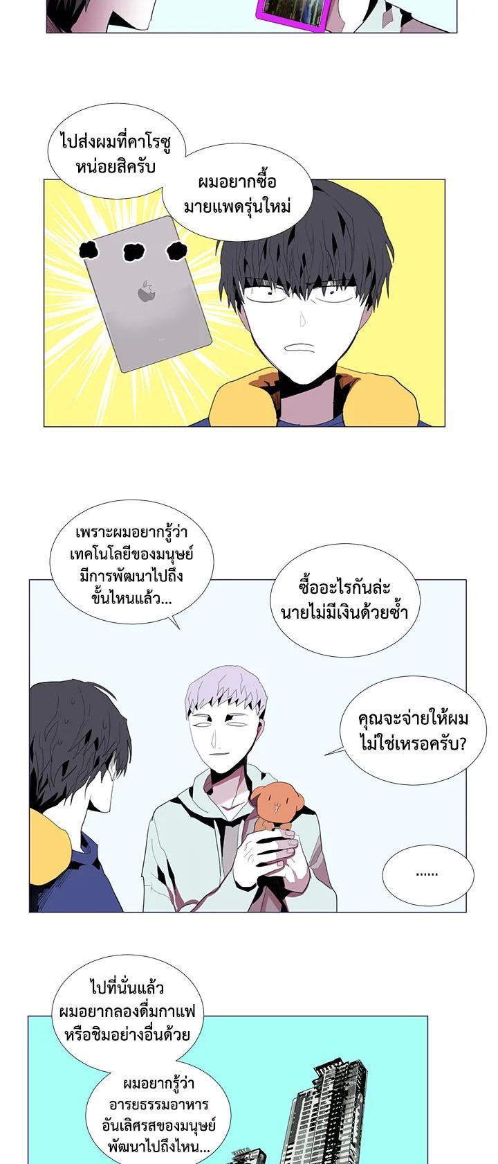 Manga-lc-com อ่านมังงะ อ่านการ์ตูน ออนไลน์ ฟรี Resetter ตอนที่ 1 2 3 4 5 6 7 8 9 10 11 12 13 14 ฟรี ไม่มีโฆษณา Manga-lc - อ่าน มังงะ อ่าน การ์ตูน ออนไลน์ อ่านมังงะ ฟรี