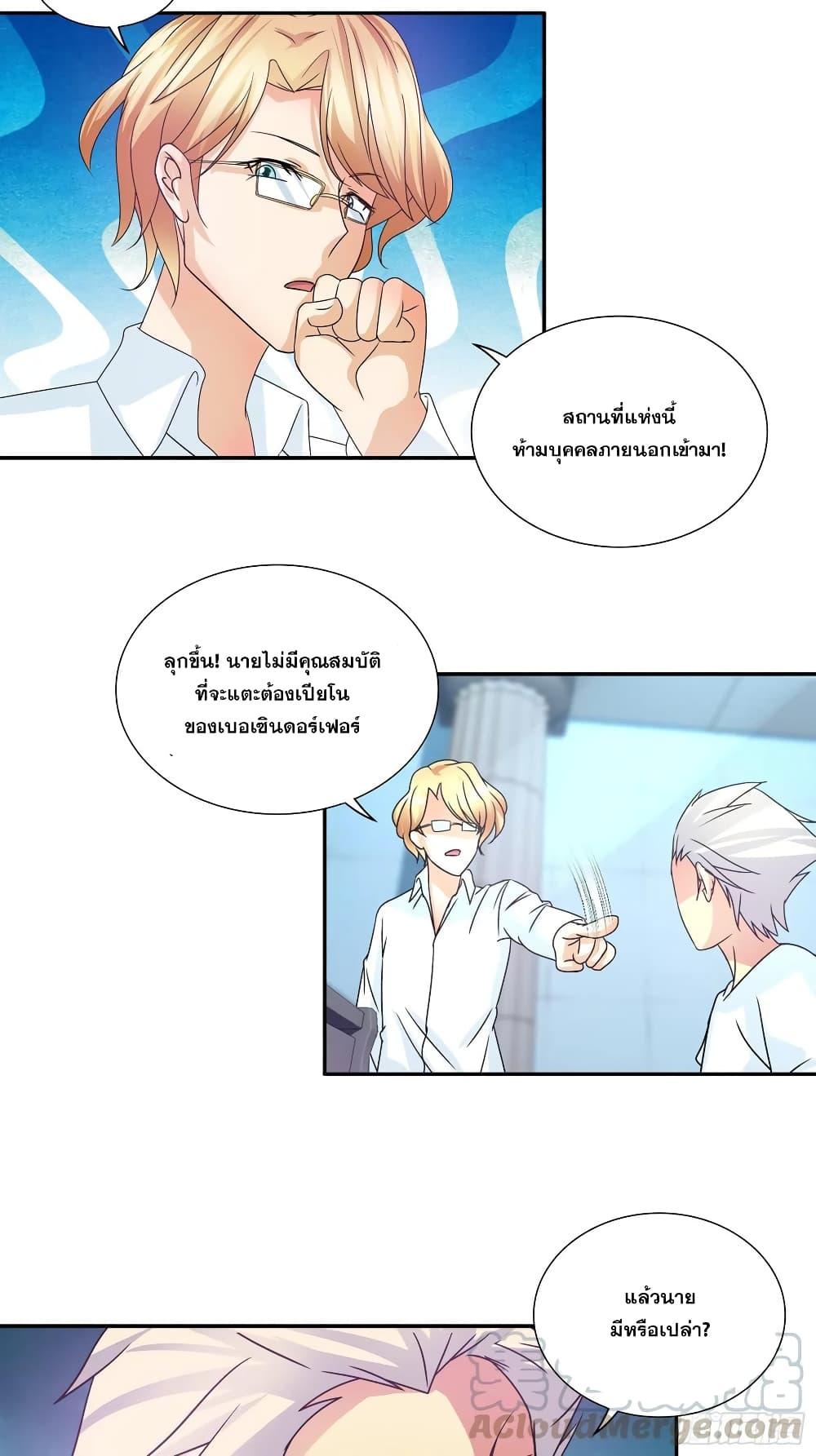 Manga-lc-com อ่านมังงะ อ่านการ์ตูน ออนไลน์ ฟรี I Am A God of Medicine ตอนที่ 1 2 3 4 5 6 7 8 9 10 11 12 13 14 ฟรี ไม่มีโฆษณา Manga-lc - อ่าน มังงะ อ่าน การ์ตูน ออนไลน์ อ่านมังงะ ฟรี