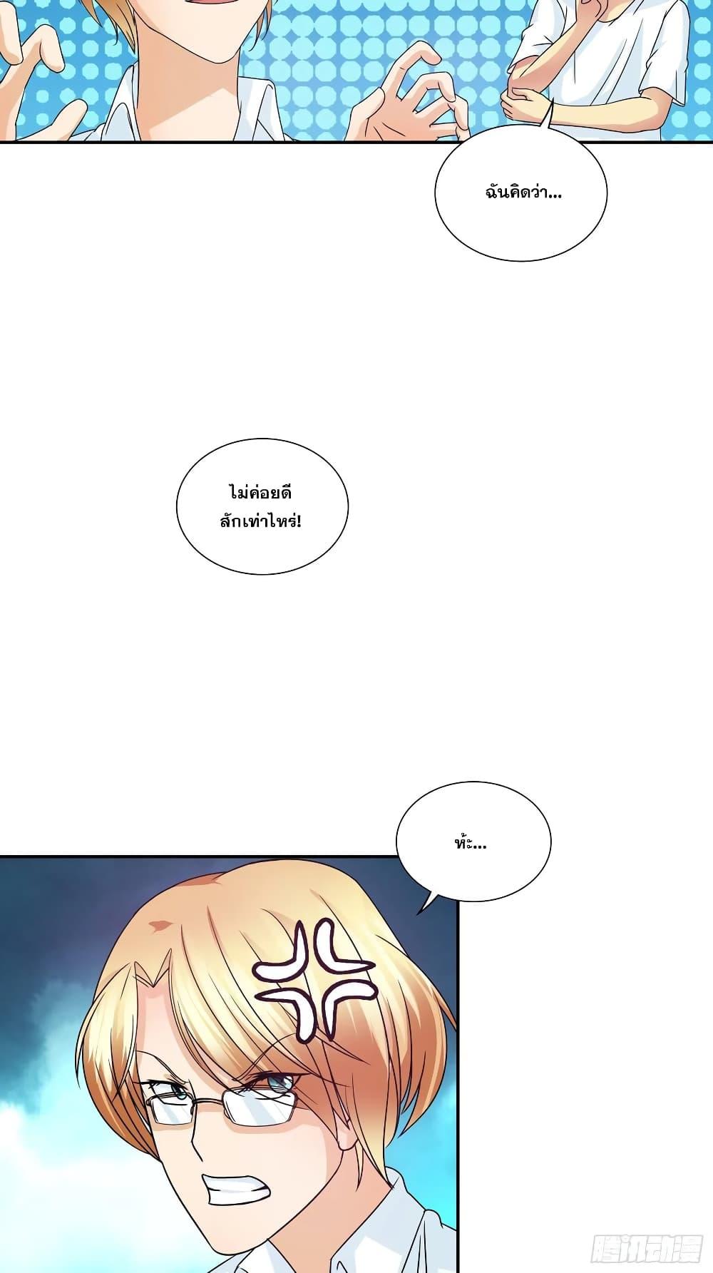 Manga-lc-com อ่านมังงะ อ่านการ์ตูน ออนไลน์ ฟรี I Am A God of Medicine ตอนที่ 1 2 3 4 5 6 7 8 9 10 11 12 13 14 ฟรี ไม่มีโฆษณา Manga-lc - อ่าน มังงะ อ่าน การ์ตูน ออนไลน์ อ่านมังงะ ฟรี
