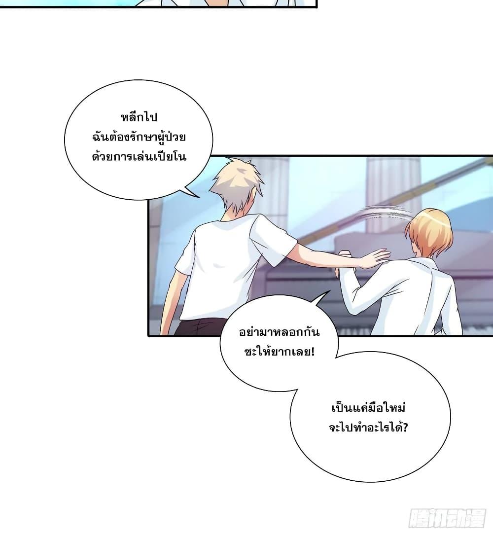 Manga-lc-com อ่านมังงะ อ่านการ์ตูน ออนไลน์ ฟรี I Am A God of Medicine ตอนที่ 1 2 3 4 5 6 7 8 9 10 11 12 13 14 ฟรี ไม่มีโฆษณา Manga-lc - อ่าน มังงะ อ่าน การ์ตูน ออนไลน์ อ่านมังงะ ฟรี
