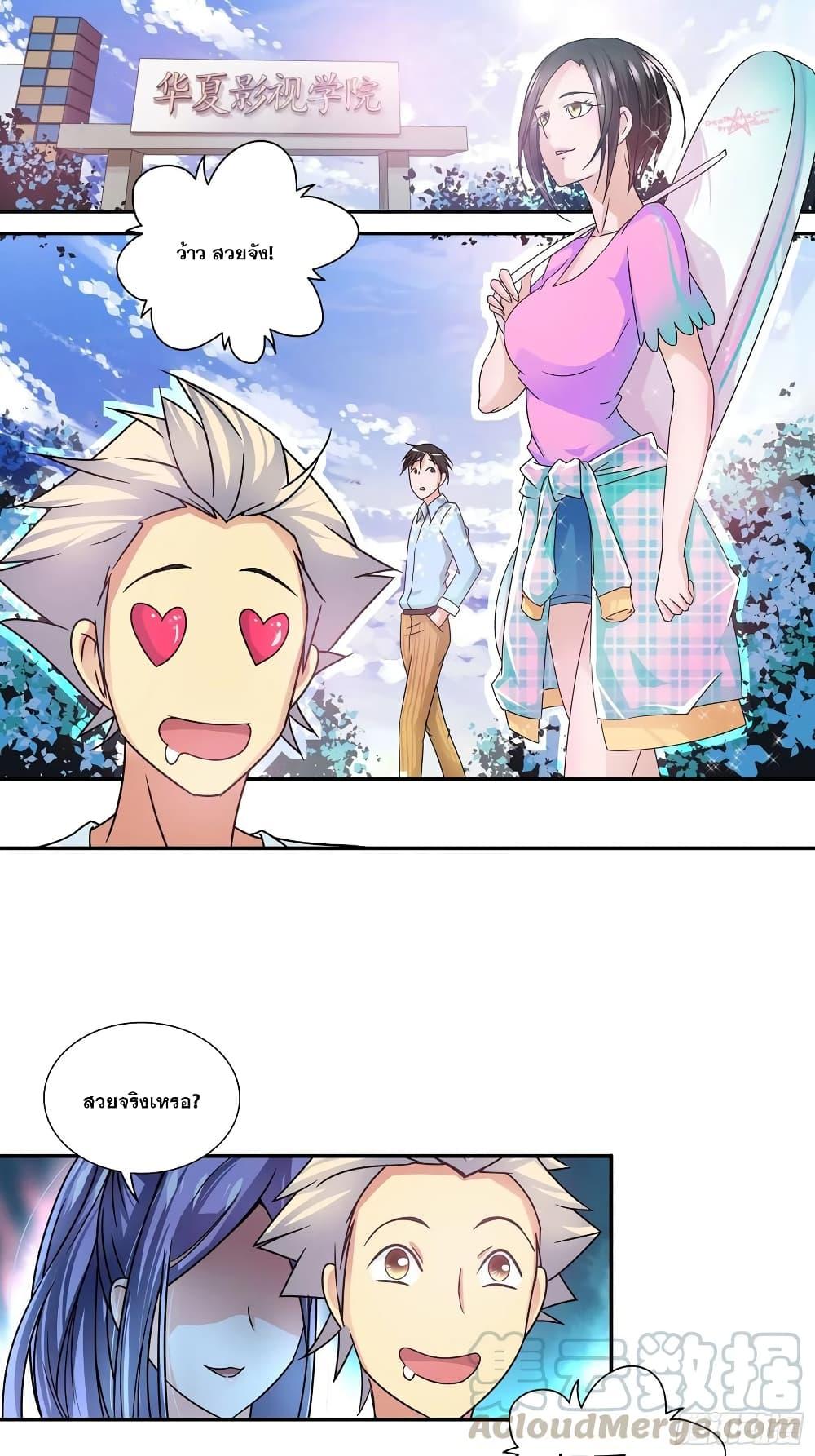 Manga-lc-com อ่านมังงะ อ่านการ์ตูน ออนไลน์ ฟรี I Am A God of Medicine ตอนที่ 1 2 3 4 5 6 7 8 9 10 11 12 13 14 ฟรี ไม่มีโฆษณา Manga-lc - อ่าน มังงะ อ่าน การ์ตูน ออนไลน์ อ่านมังงะ ฟรี