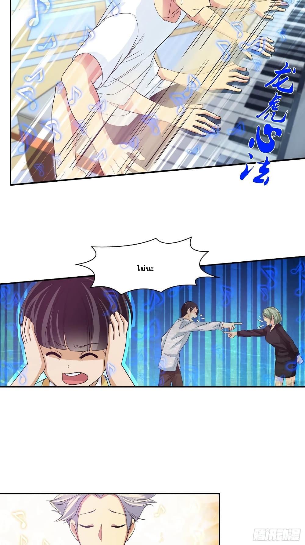 Manga-lc-com อ่านมังงะ อ่านการ์ตูน ออนไลน์ ฟรี I Am A God of Medicine ตอนที่ 1 2 3 4 5 6 7 8 9 10 11 12 13 14 ฟรี ไม่มีโฆษณา Manga-lc - อ่าน มังงะ อ่าน การ์ตูน ออนไลน์ อ่านมังงะ ฟรี