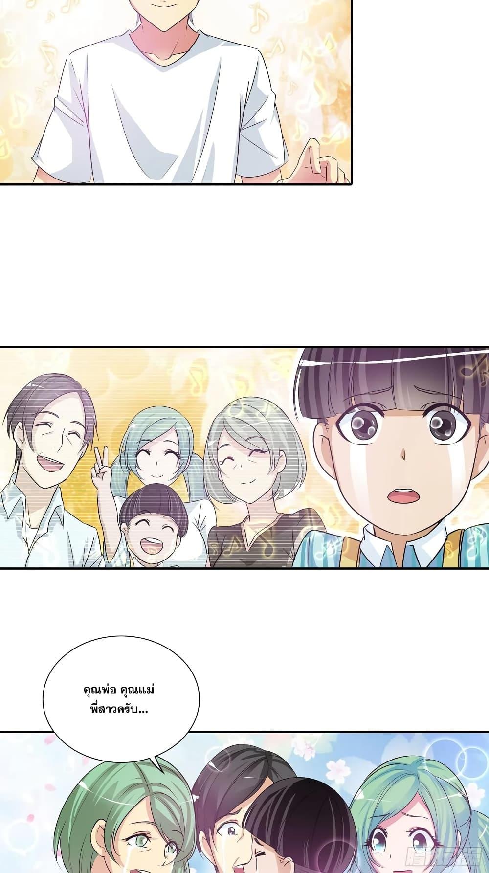 Manga-lc-com อ่านมังงะ อ่านการ์ตูน ออนไลน์ ฟรี I Am A God of Medicine ตอนที่ 1 2 3 4 5 6 7 8 9 10 11 12 13 14 ฟรี ไม่มีโฆษณา Manga-lc - อ่าน มังงะ อ่าน การ์ตูน ออนไลน์ อ่านมังงะ ฟรี
