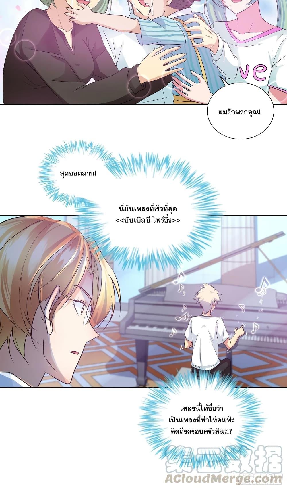 Manga-lc-com อ่านมังงะ อ่านการ์ตูน ออนไลน์ ฟรี I Am A God of Medicine ตอนที่ 1 2 3 4 5 6 7 8 9 10 11 12 13 14 ฟรี ไม่มีโฆษณา Manga-lc - อ่าน มังงะ อ่าน การ์ตูน ออนไลน์ อ่านมังงะ ฟรี