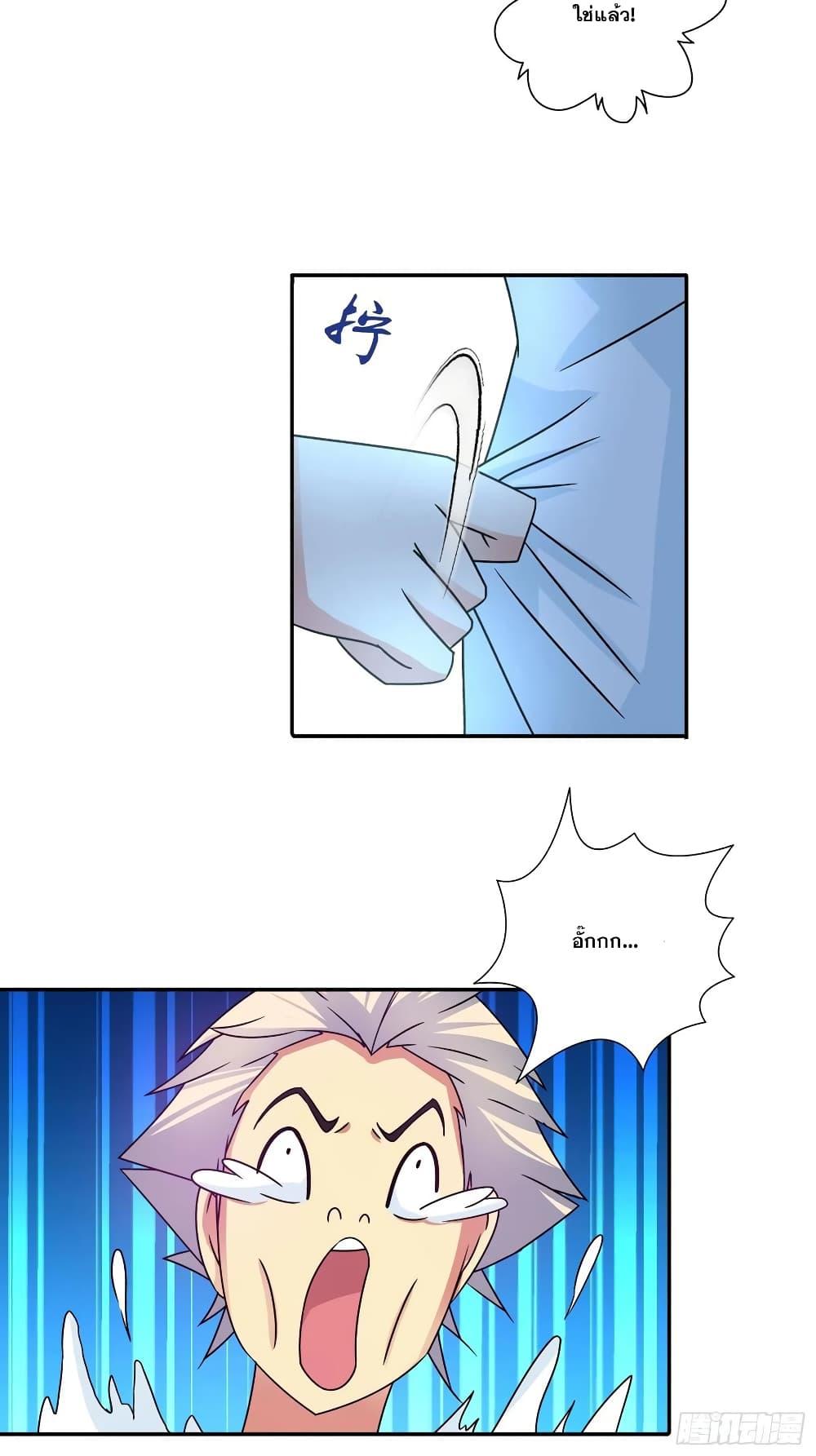 Manga-lc-com อ่านมังงะ อ่านการ์ตูน ออนไลน์ ฟรี I Am A God of Medicine ตอนที่ 1 2 3 4 5 6 7 8 9 10 11 12 13 14 ฟรี ไม่มีโฆษณา Manga-lc - อ่าน มังงะ อ่าน การ์ตูน ออนไลน์ อ่านมังงะ ฟรี
