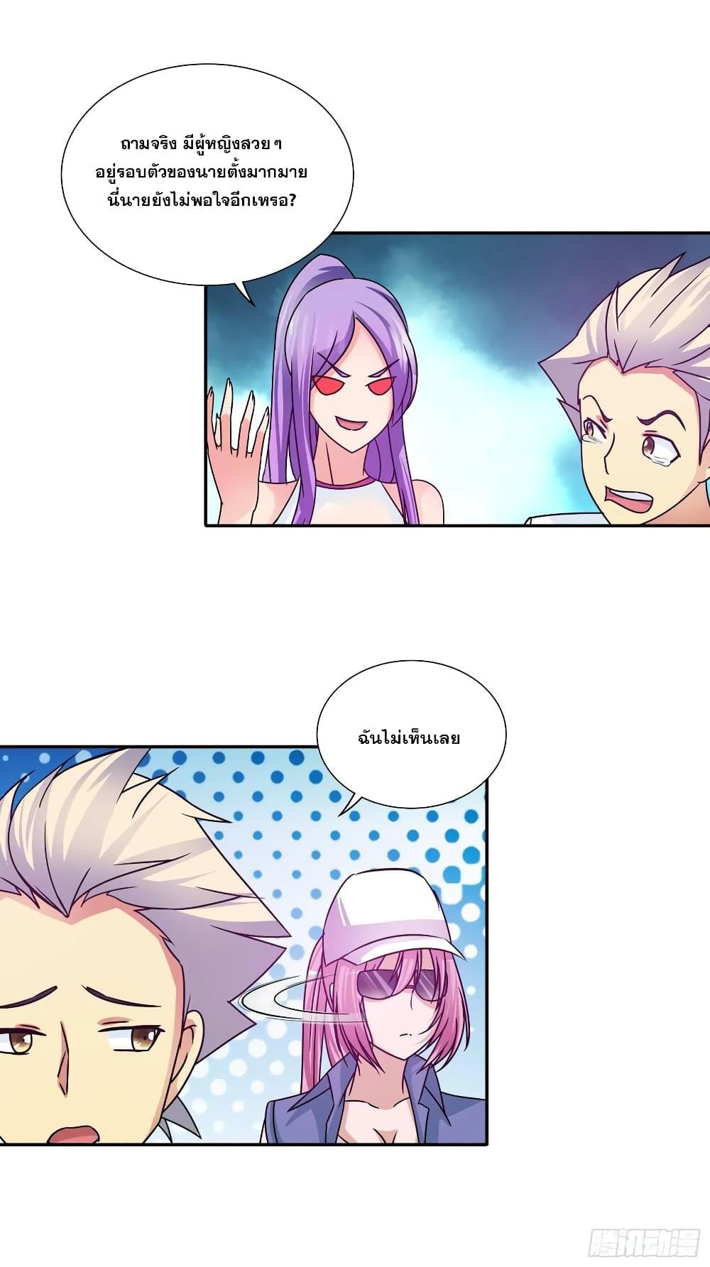 Manga-lc-com อ่านมังงะ อ่านการ์ตูน ออนไลน์ ฟรี I Am A God of Medicine ตอนที่ 1 2 3 4 5 6 7 8 9 10 11 12 13 14 ฟรี ไม่มีโฆษณา Manga-lc - อ่าน มังงะ อ่าน การ์ตูน ออนไลน์ อ่านมังงะ ฟรี