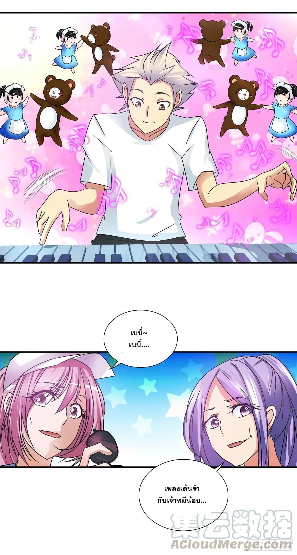 Manga-lc-com อ่านมังงะ อ่านการ์ตูน ออนไลน์ ฟรี I Am A God of Medicine ตอนที่ 1 2 3 4 5 6 7 8 9 10 11 12 13 14 ฟรี ไม่มีโฆษณา Manga-lc - อ่าน มังงะ อ่าน การ์ตูน ออนไลน์ อ่านมังงะ ฟรี
