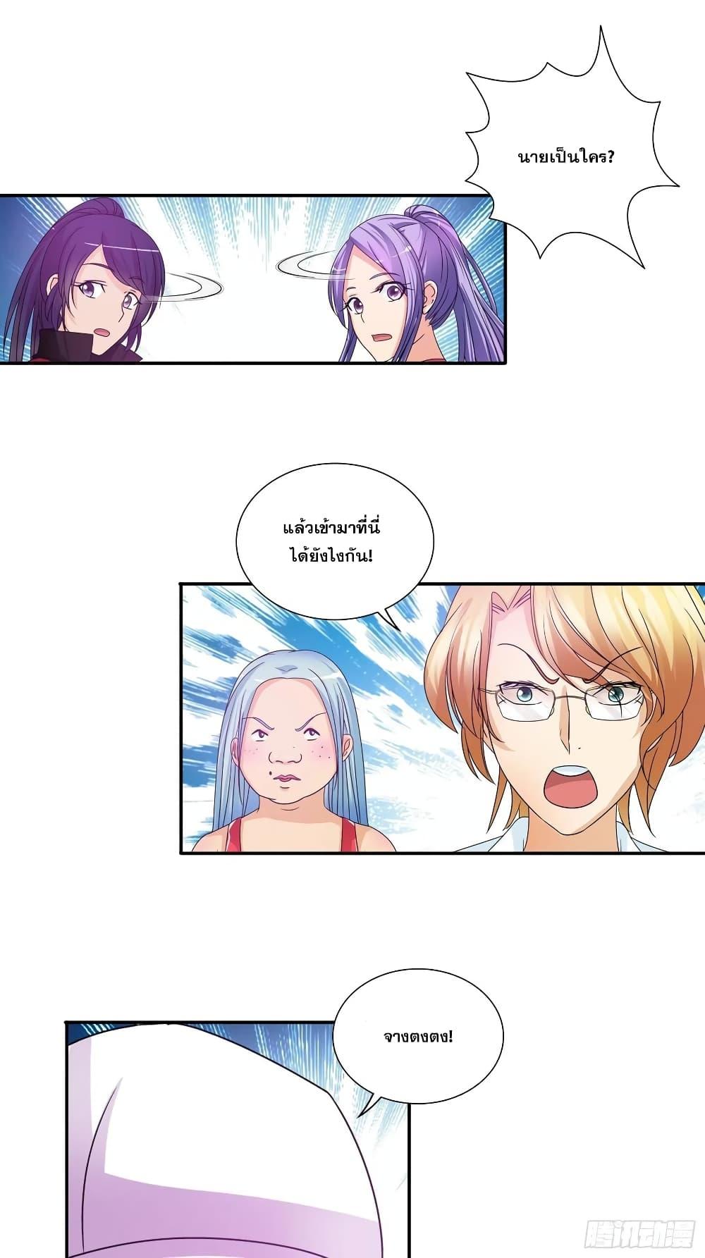 Manga-lc-com อ่านมังงะ อ่านการ์ตูน ออนไลน์ ฟรี I Am A God of Medicine ตอนที่ 1 2 3 4 5 6 7 8 9 10 11 12 13 14 ฟรี ไม่มีโฆษณา Manga-lc - อ่าน มังงะ อ่าน การ์ตูน ออนไลน์ อ่านมังงะ ฟรี