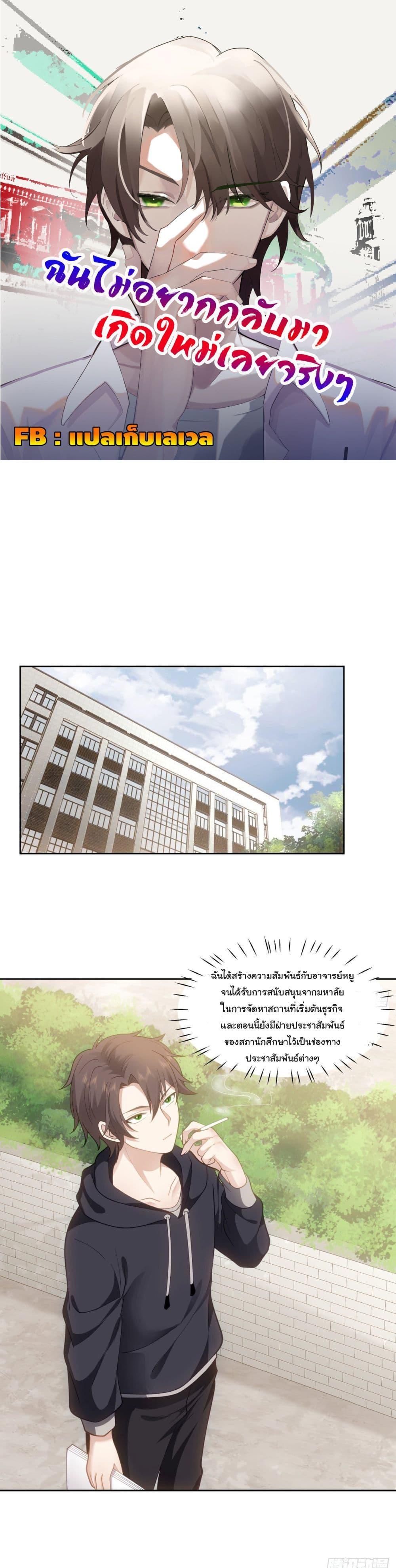 Manga-lc-com อ่านมังงะ อ่านการ์ตูน ออนไลน์ ฟรี I Really Don’t Want to be Reborn ตอนที่ 1 2 3 4 5 6 7 8 9 10 11 12 13 14 ฟรี ไม่มีโฆษณา Manga-lc - อ่าน มังงะ อ่าน การ์ตูน ออนไลน์ อ่านมังงะ ฟรี