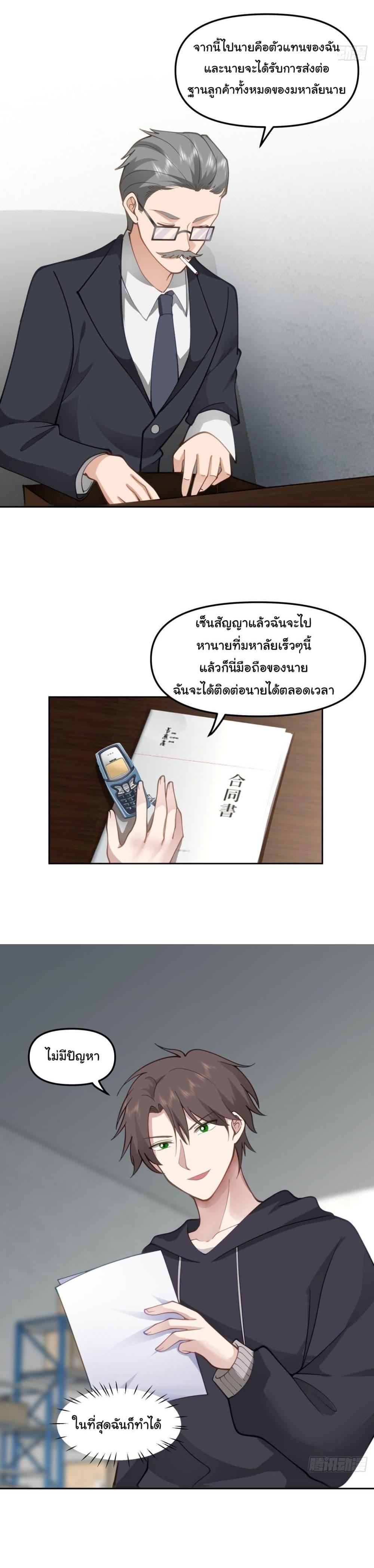 Manga-lc-com อ่านมังงะ อ่านการ์ตูน ออนไลน์ ฟรี I Really Don’t Want to be Reborn ตอนที่ 1 2 3 4 5 6 7 8 9 10 11 12 13 14 ฟรี ไม่มีโฆษณา Manga-lc - อ่าน มังงะ อ่าน การ์ตูน ออนไลน์ อ่านมังงะ ฟรี
