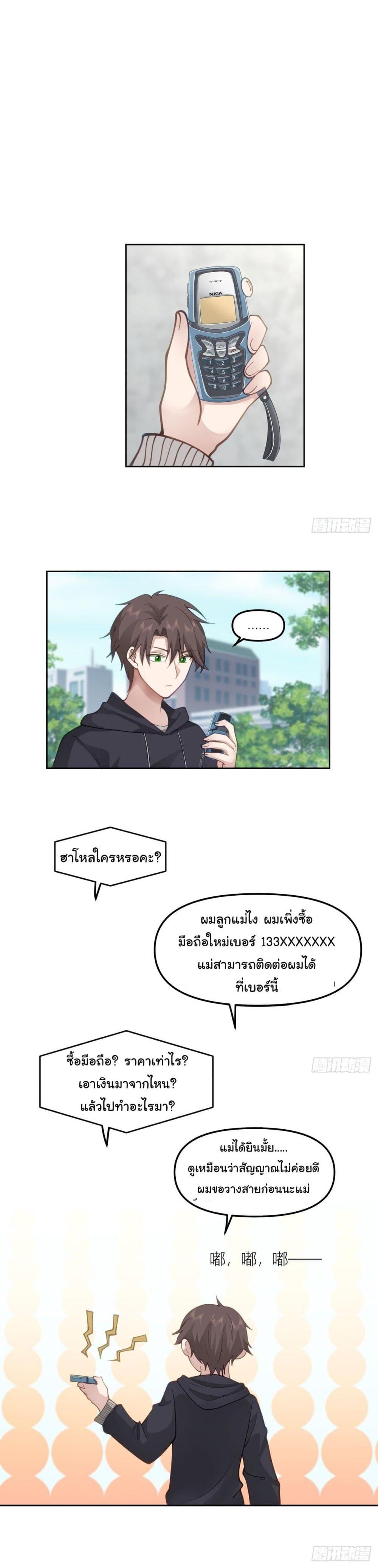 Manga-lc-com อ่านมังงะ อ่านการ์ตูน ออนไลน์ ฟรี I Really Don’t Want to be Reborn ตอนที่ 1 2 3 4 5 6 7 8 9 10 11 12 13 14 ฟรี ไม่มีโฆษณา Manga-lc - อ่าน มังงะ อ่าน การ์ตูน ออนไลน์ อ่านมังงะ ฟรี