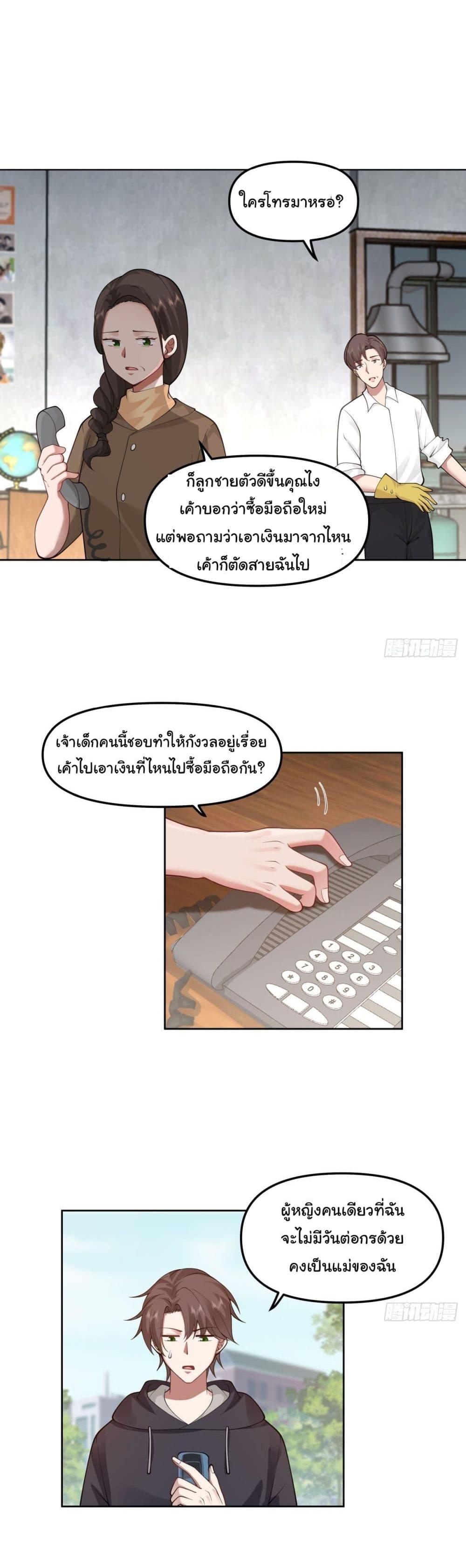 Manga-lc-com อ่านมังงะ อ่านการ์ตูน ออนไลน์ ฟรี I Really Don’t Want to be Reborn ตอนที่ 1 2 3 4 5 6 7 8 9 10 11 12 13 14 ฟรี ไม่มีโฆษณา Manga-lc - อ่าน มังงะ อ่าน การ์ตูน ออนไลน์ อ่านมังงะ ฟรี