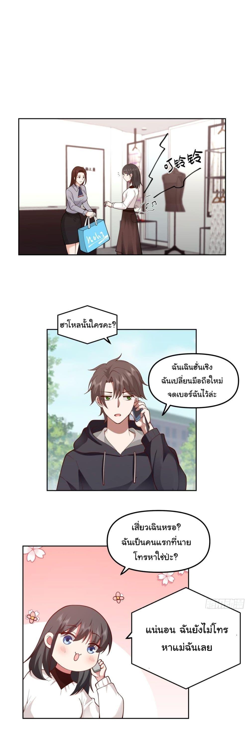 Manga-lc-com อ่านมังงะ อ่านการ์ตูน ออนไลน์ ฟรี I Really Don’t Want to be Reborn ตอนที่ 1 2 3 4 5 6 7 8 9 10 11 12 13 14 ฟรี ไม่มีโฆษณา Manga-lc - อ่าน มังงะ อ่าน การ์ตูน ออนไลน์ อ่านมังงะ ฟรี