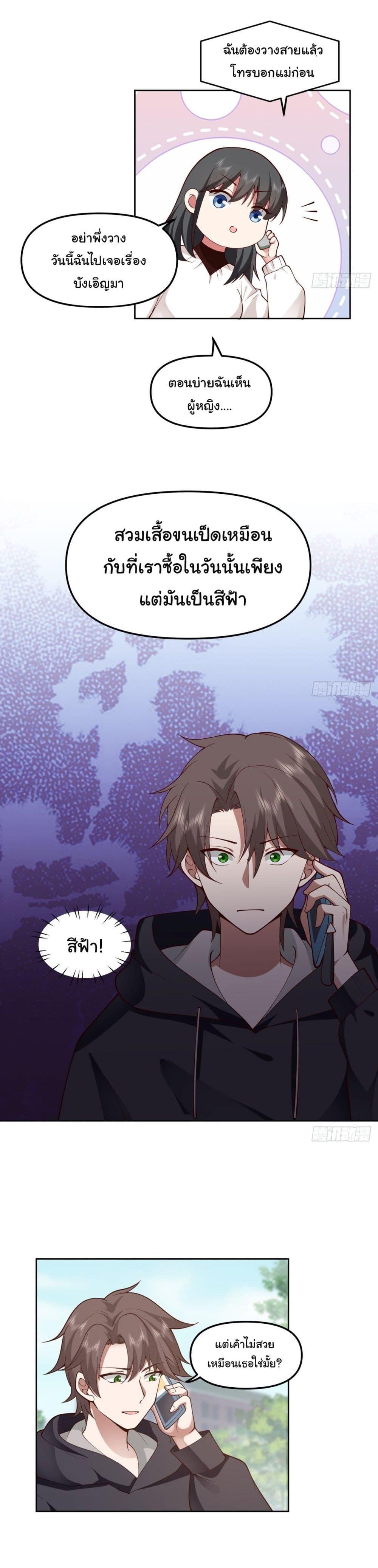 Manga-lc-com อ่านมังงะ อ่านการ์ตูน ออนไลน์ ฟรี I Really Don’t Want to be Reborn ตอนที่ 1 2 3 4 5 6 7 8 9 10 11 12 13 14 ฟรี ไม่มีโฆษณา Manga-lc - อ่าน มังงะ อ่าน การ์ตูน ออนไลน์ อ่านมังงะ ฟรี