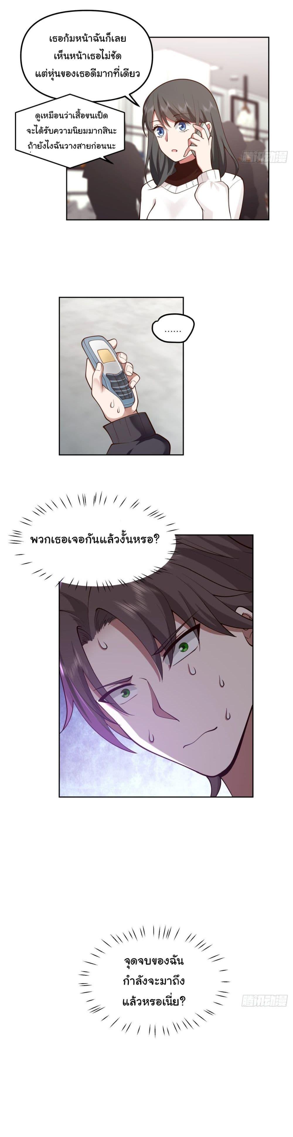 Manga-lc-com อ่านมังงะ อ่านการ์ตูน ออนไลน์ ฟรี I Really Don’t Want to be Reborn ตอนที่ 1 2 3 4 5 6 7 8 9 10 11 12 13 14 ฟรี ไม่มีโฆษณา Manga-lc - อ่าน มังงะ อ่าน การ์ตูน ออนไลน์ อ่านมังงะ ฟรี