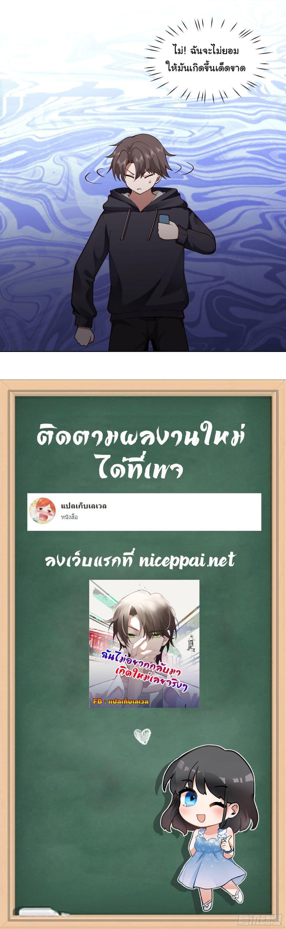 Manga-lc-com อ่านมังงะ อ่านการ์ตูน ออนไลน์ ฟรี I Really Don’t Want to be Reborn ตอนที่ 1 2 3 4 5 6 7 8 9 10 11 12 13 14 ฟรี ไม่มีโฆษณา Manga-lc - อ่าน มังงะ อ่าน การ์ตูน ออนไลน์ อ่านมังงะ ฟรี