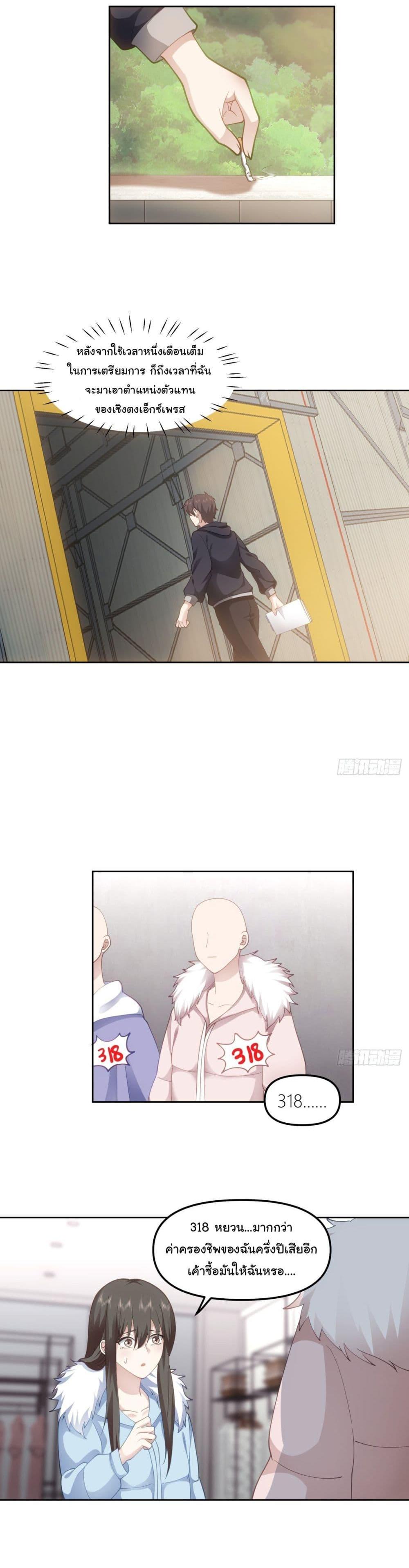 Manga-lc-com อ่านมังงะ อ่านการ์ตูน ออนไลน์ ฟรี I Really Don’t Want to be Reborn ตอนที่ 1 2 3 4 5 6 7 8 9 10 11 12 13 14 ฟรี ไม่มีโฆษณา Manga-lc - อ่าน มังงะ อ่าน การ์ตูน ออนไลน์ อ่านมังงะ ฟรี