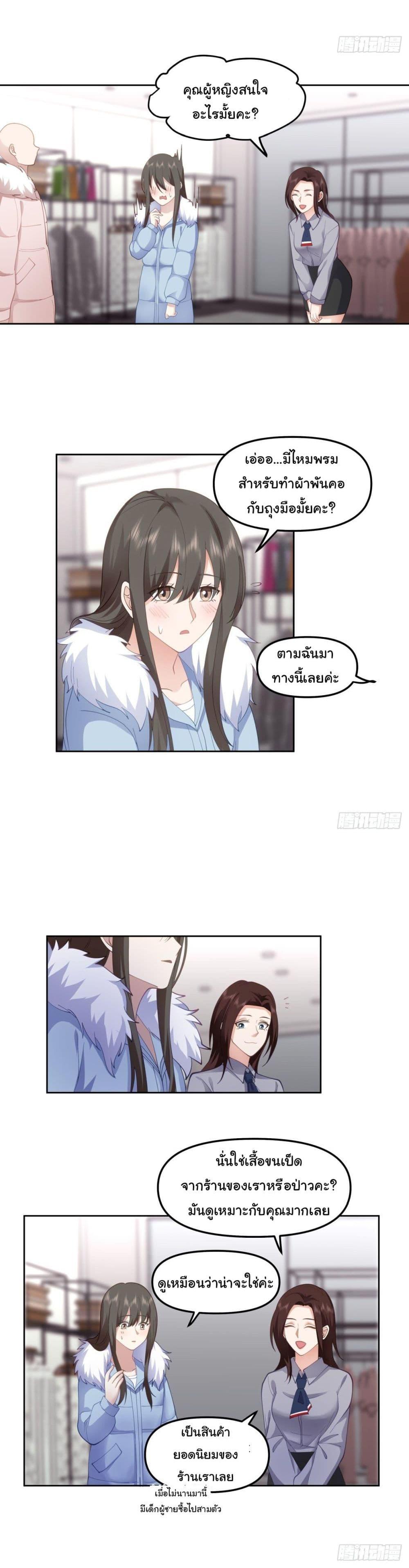 Manga-lc-com อ่านมังงะ อ่านการ์ตูน ออนไลน์ ฟรี I Really Don’t Want to be Reborn ตอนที่ 1 2 3 4 5 6 7 8 9 10 11 12 13 14 ฟรี ไม่มีโฆษณา Manga-lc - อ่าน มังงะ อ่าน การ์ตูน ออนไลน์ อ่านมังงะ ฟรี