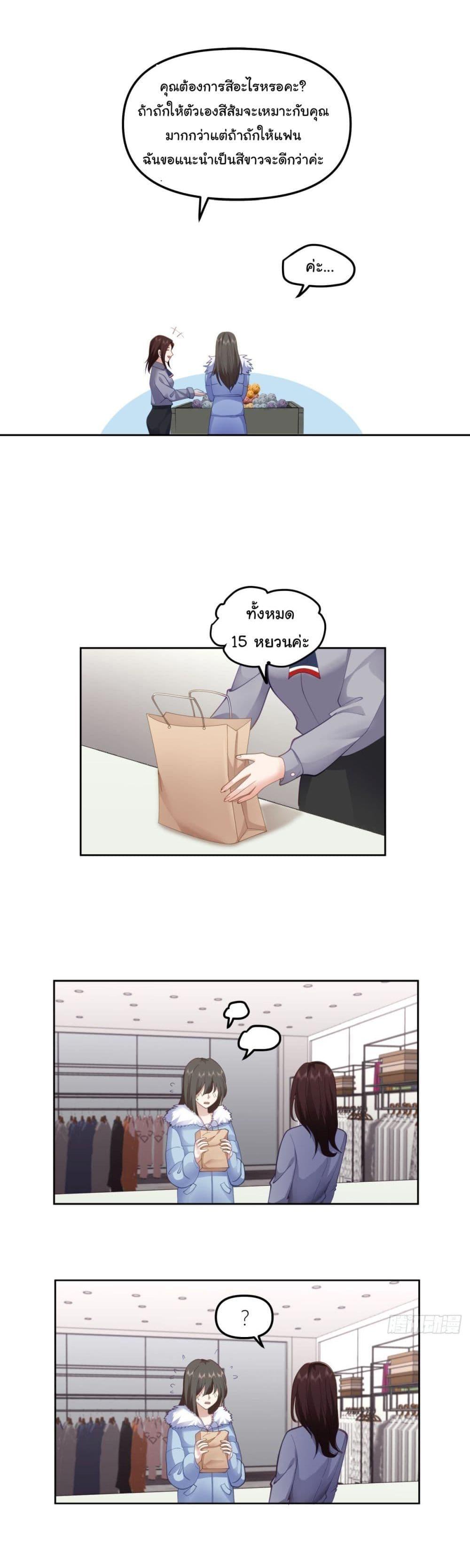 Manga-lc-com อ่านมังงะ อ่านการ์ตูน ออนไลน์ ฟรี I Really Don’t Want to be Reborn ตอนที่ 1 2 3 4 5 6 7 8 9 10 11 12 13 14 ฟรี ไม่มีโฆษณา Manga-lc - อ่าน มังงะ อ่าน การ์ตูน ออนไลน์ อ่านมังงะ ฟรี