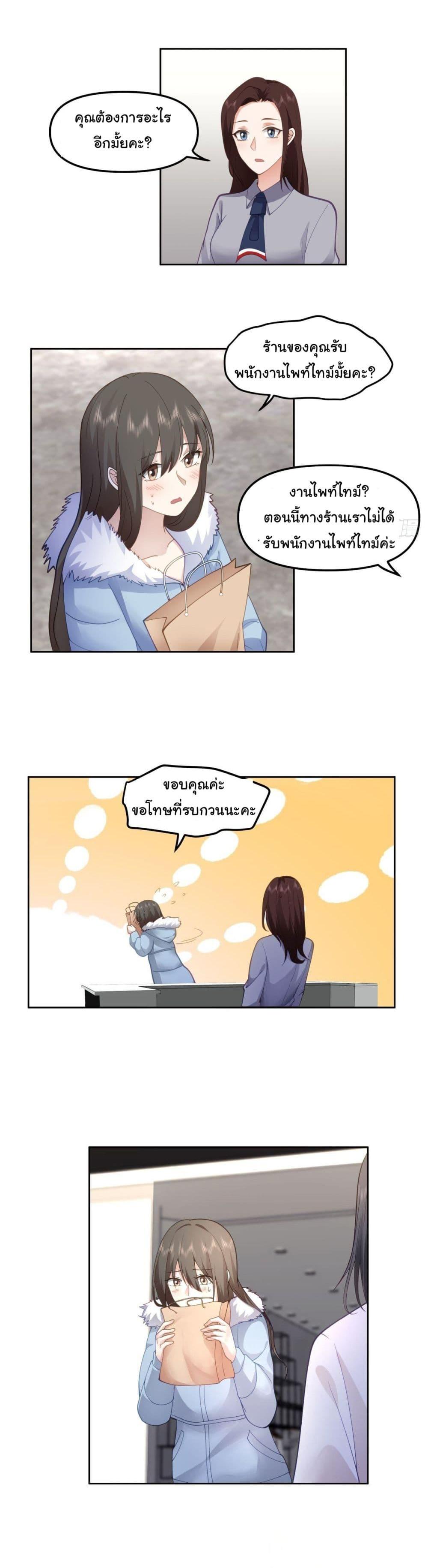 Manga-lc-com อ่านมังงะ อ่านการ์ตูน ออนไลน์ ฟรี I Really Don’t Want to be Reborn ตอนที่ 1 2 3 4 5 6 7 8 9 10 11 12 13 14 ฟรี ไม่มีโฆษณา Manga-lc - อ่าน มังงะ อ่าน การ์ตูน ออนไลน์ อ่านมังงะ ฟรี