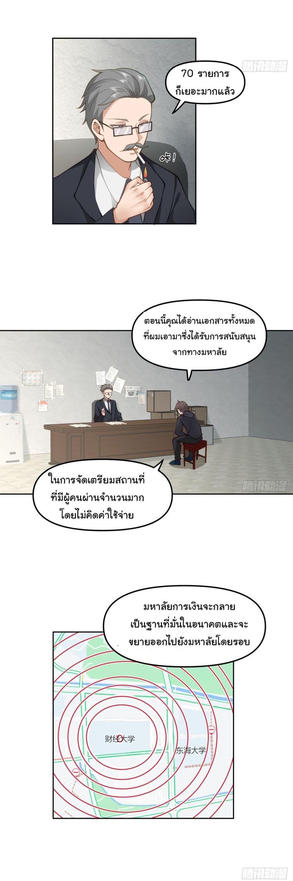 Manga-lc-com อ่านมังงะ อ่านการ์ตูน ออนไลน์ ฟรี I Really Don’t Want to be Reborn ตอนที่ 1 2 3 4 5 6 7 8 9 10 11 12 13 14 ฟรี ไม่มีโฆษณา Manga-lc - อ่าน มังงะ อ่าน การ์ตูน ออนไลน์ อ่านมังงะ ฟรี