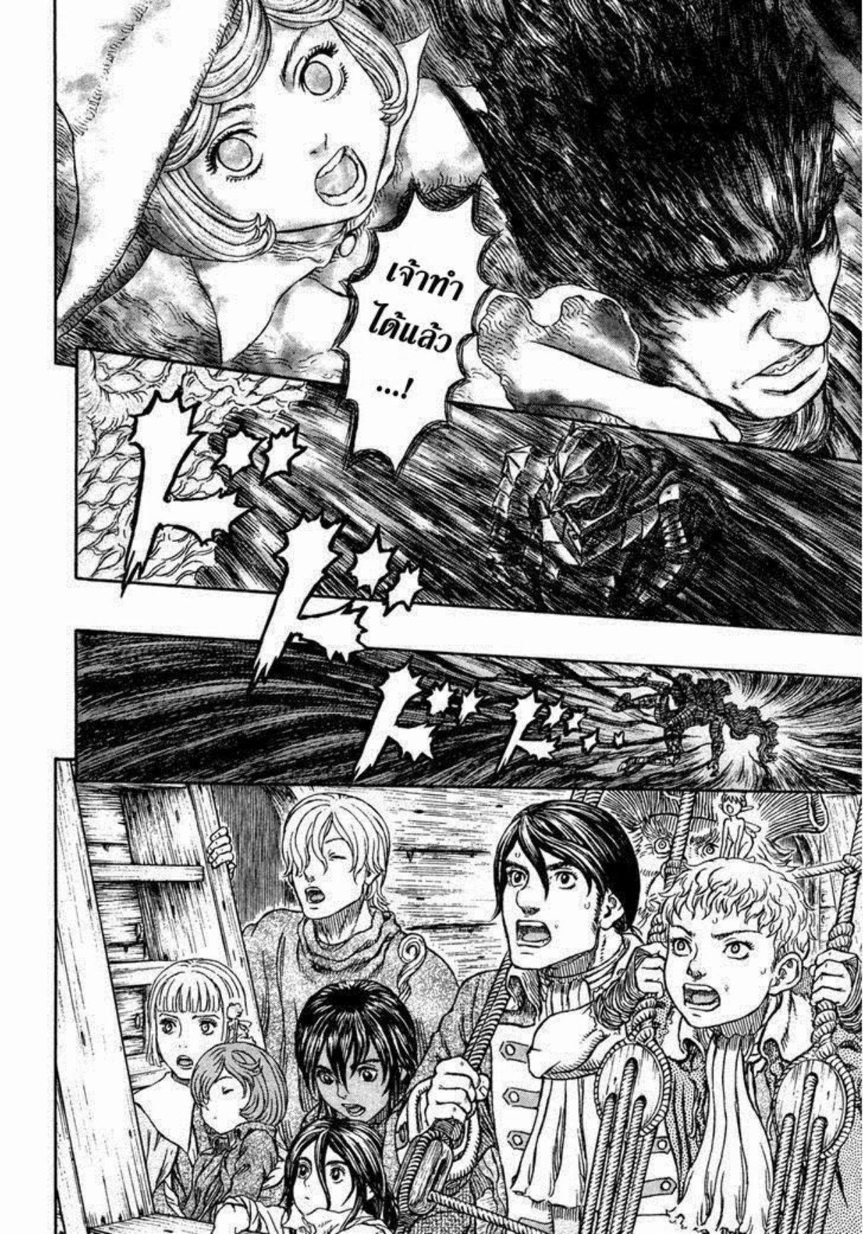 Manga-lc-com อ่านมังงะ อ่านการ์ตูน ออนไลน์ ฟรี Berserk ตอนที่ 1 2 3 4 5 6 7 8 9 10 11 12 13 14 ฟรี ไม่มีโฆษณา Manga-lc - อ่าน มังงะ อ่าน การ์ตูน ออนไลน์ อ่านมังงะ ฟรี