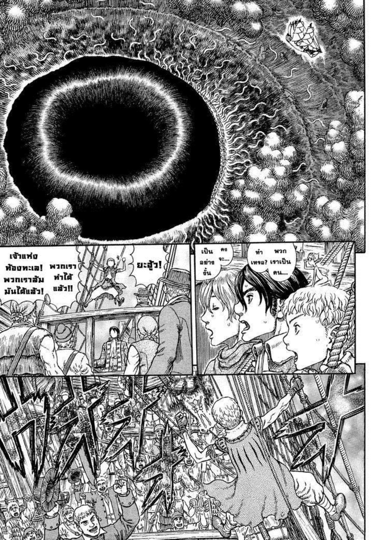 Manga-lc-com อ่านมังงะ อ่านการ์ตูน ออนไลน์ ฟรี Berserk ตอนที่ 1 2 3 4 5 6 7 8 9 10 11 12 13 14 ฟรี ไม่มีโฆษณา Manga-lc - อ่าน มังงะ อ่าน การ์ตูน ออนไลน์ อ่านมังงะ ฟรี