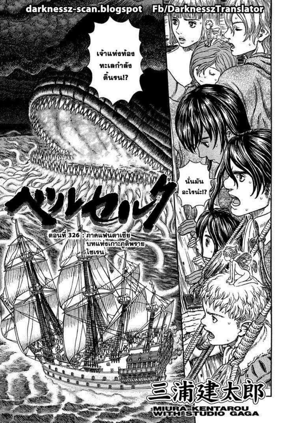 Manga-lc-com อ่านมังงะ อ่านการ์ตูน ออนไลน์ ฟรี Berserk ตอนที่ 1 2 3 4 5 6 7 8 9 10 11 12 13 14 ฟรี ไม่มีโฆษณา Manga-lc - อ่าน มังงะ อ่าน การ์ตูน ออนไลน์ อ่านมังงะ ฟรี