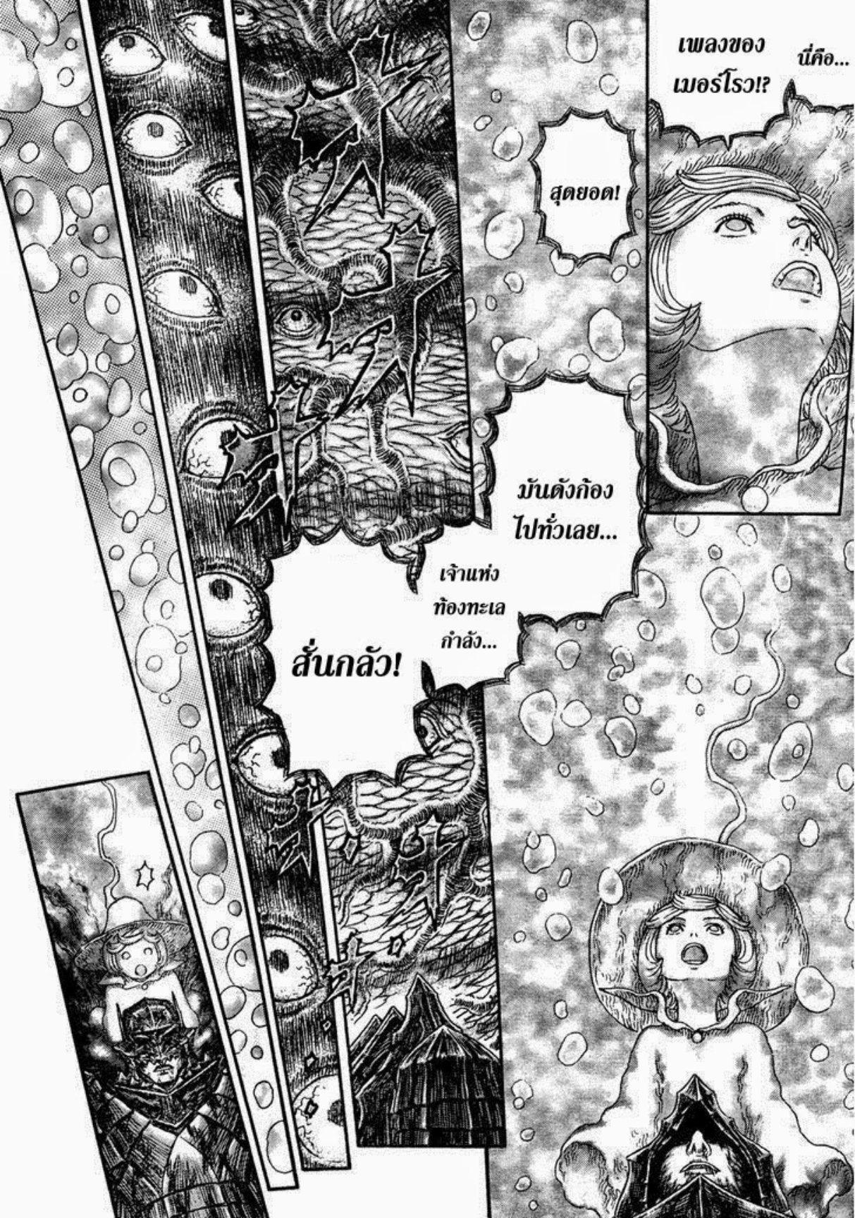 Manga-lc-com อ่านมังงะ อ่านการ์ตูน ออนไลน์ ฟรี Berserk ตอนที่ 1 2 3 4 5 6 7 8 9 10 11 12 13 14 ฟรี ไม่มีโฆษณา Manga-lc - อ่าน มังงะ อ่าน การ์ตูน ออนไลน์ อ่านมังงะ ฟรี
