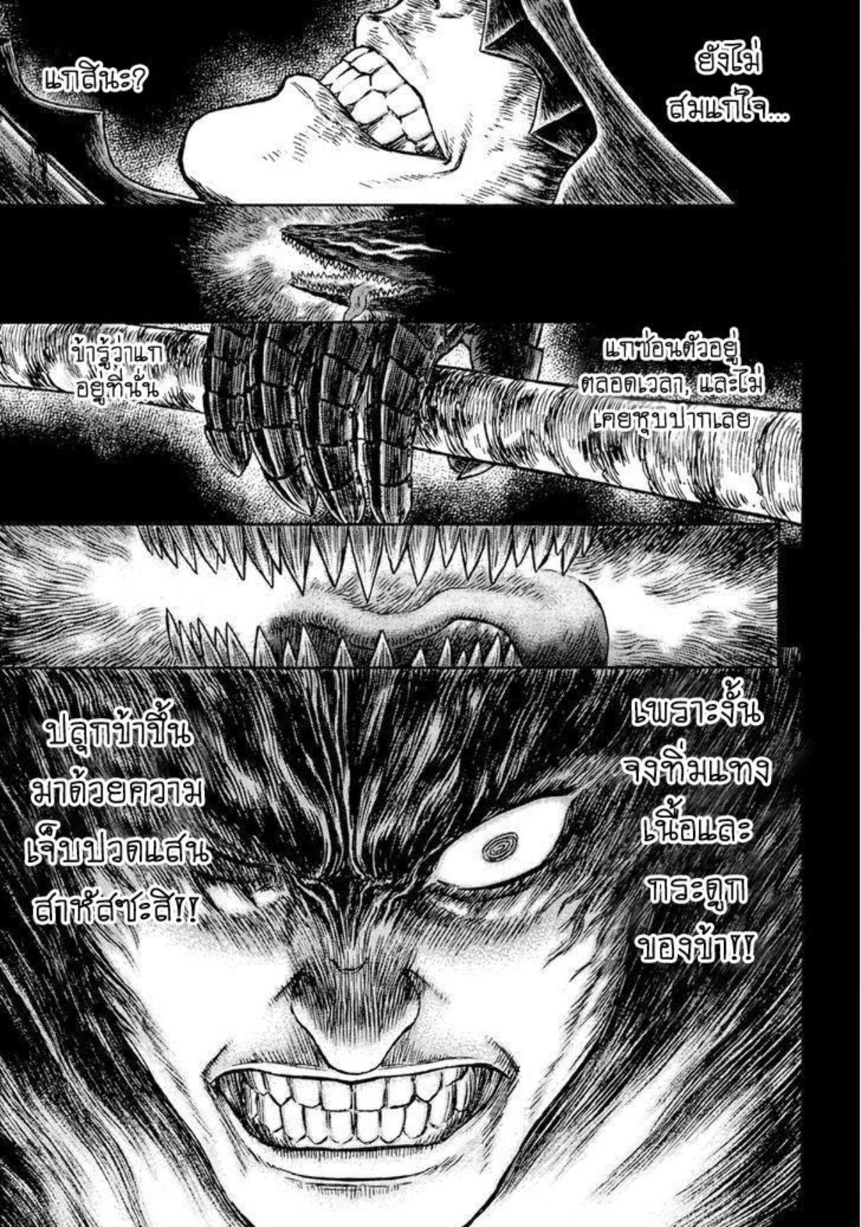 Manga-lc-com อ่านมังงะ อ่านการ์ตูน ออนไลน์ ฟรี Berserk ตอนที่ 1 2 3 4 5 6 7 8 9 10 11 12 13 14 ฟรี ไม่มีโฆษณา Manga-lc - อ่าน มังงะ อ่าน การ์ตูน ออนไลน์ อ่านมังงะ ฟรี