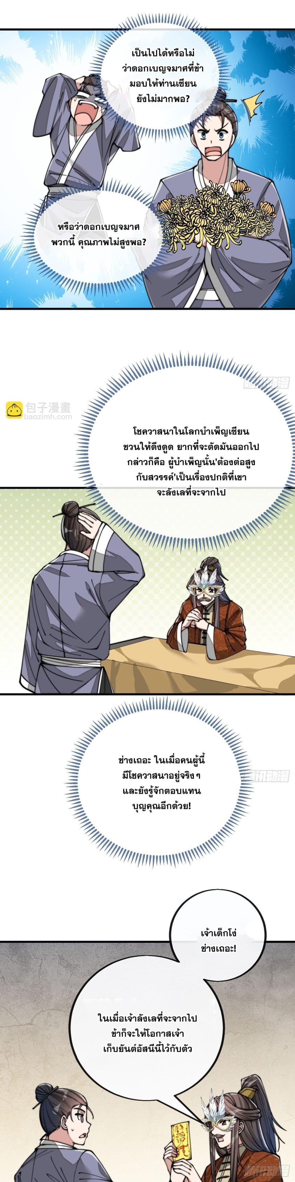 Manga-lc-com อ่านมังงะ อ่านการ์ตูน ออนไลน์ ฟรี I’m Really Not the Son of Luck ตอนที่ 1 2 3 4 5 6 7 8 9 10 11 12 13 14 ฟรี ไม่มีโฆษณา Manga-lc - อ่าน มังงะ อ่าน การ์ตูน ออนไลน์ อ่านมังงะ ฟรี