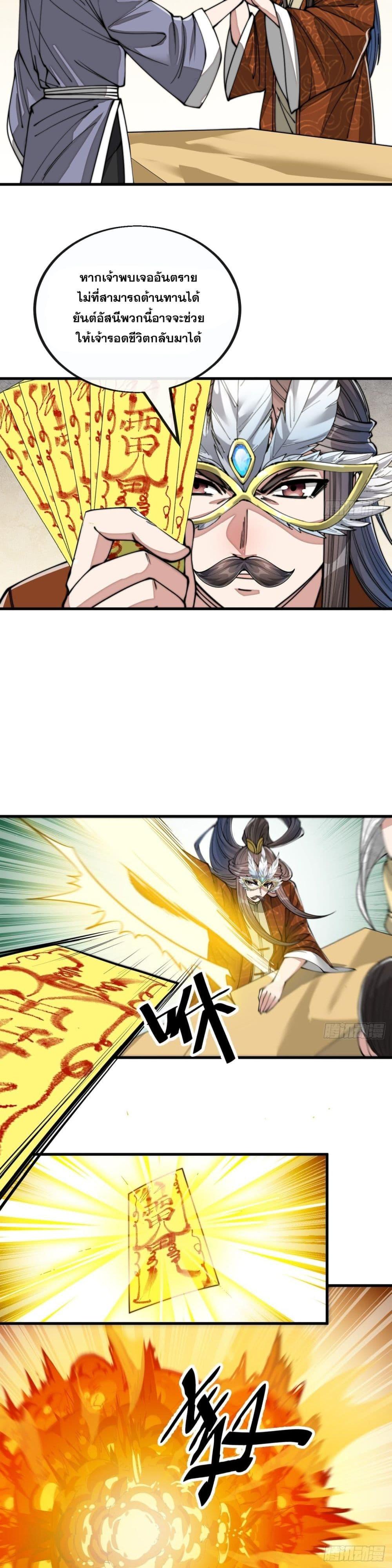 Manga-lc-com อ่านมังงะ อ่านการ์ตูน ออนไลน์ ฟรี I’m Really Not the Son of Luck ตอนที่ 1 2 3 4 5 6 7 8 9 10 11 12 13 14 ฟรี ไม่มีโฆษณา Manga-lc - อ่าน มังงะ อ่าน การ์ตูน ออนไลน์ อ่านมังงะ ฟรี