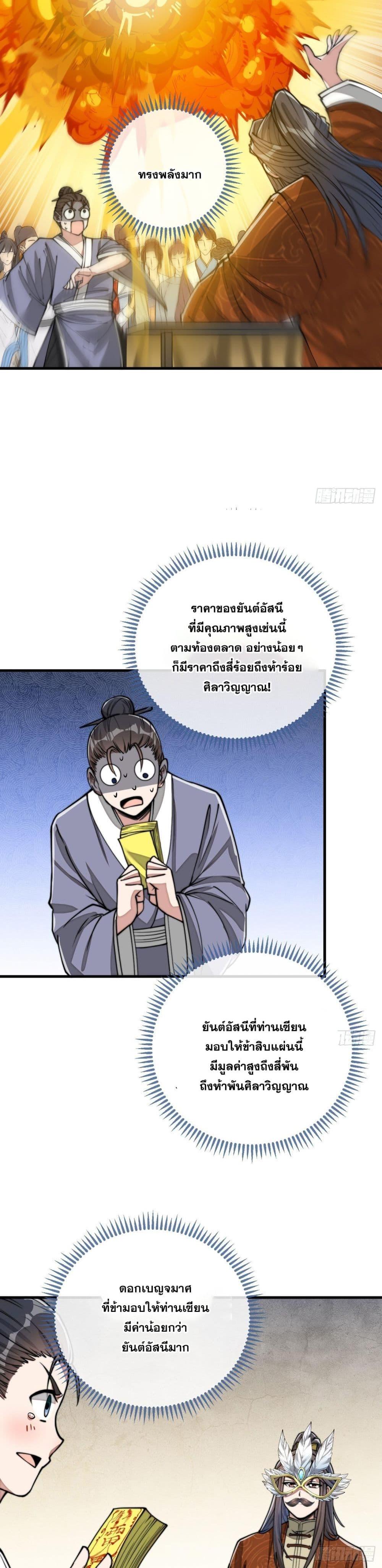 Manga-lc-com อ่านมังงะ อ่านการ์ตูน ออนไลน์ ฟรี I’m Really Not the Son of Luck ตอนที่ 1 2 3 4 5 6 7 8 9 10 11 12 13 14 ฟรี ไม่มีโฆษณา Manga-lc - อ่าน มังงะ อ่าน การ์ตูน ออนไลน์ อ่านมังงะ ฟรี