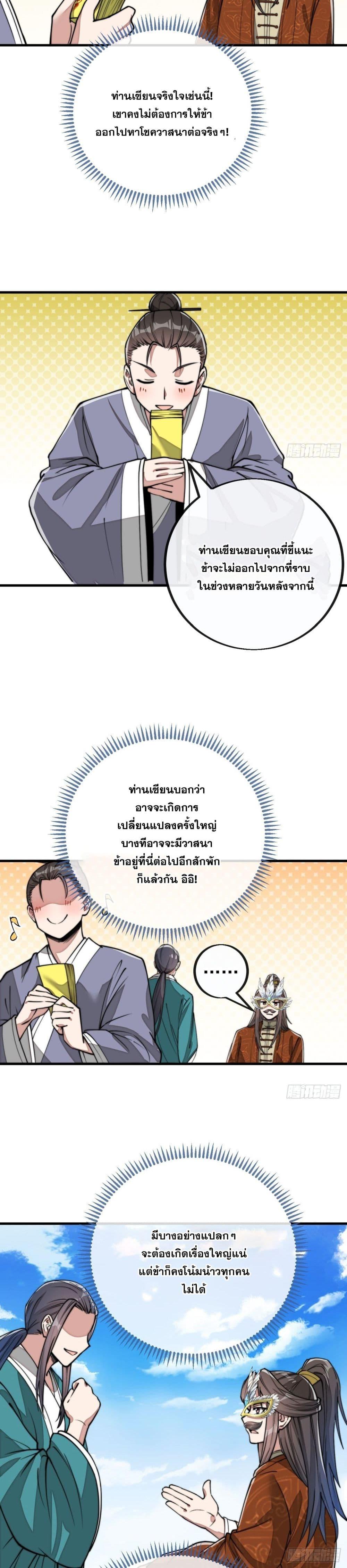 Manga-lc-com อ่านมังงะ อ่านการ์ตูน ออนไลน์ ฟรี I’m Really Not the Son of Luck ตอนที่ 1 2 3 4 5 6 7 8 9 10 11 12 13 14 ฟรี ไม่มีโฆษณา Manga-lc - อ่าน มังงะ อ่าน การ์ตูน ออนไลน์ อ่านมังงะ ฟรี