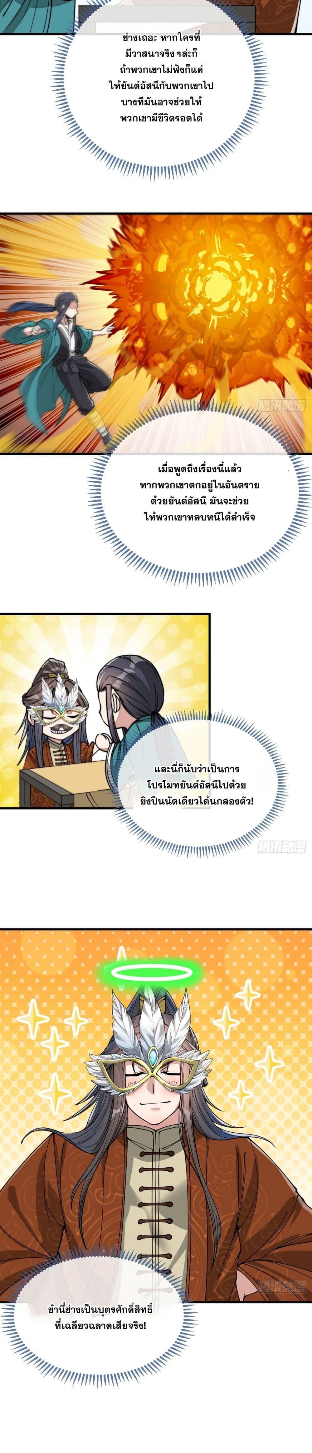 Manga-lc-com อ่านมังงะ อ่านการ์ตูน ออนไลน์ ฟรี I’m Really Not the Son of Luck ตอนที่ 1 2 3 4 5 6 7 8 9 10 11 12 13 14 ฟรี ไม่มีโฆษณา Manga-lc - อ่าน มังงะ อ่าน การ์ตูน ออนไลน์ อ่านมังงะ ฟรี