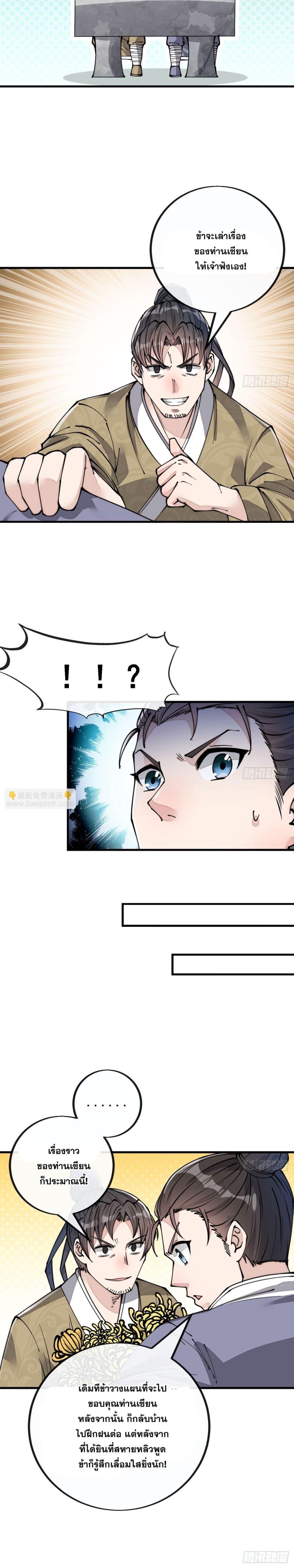 Manga-lc-com อ่านมังงะ อ่านการ์ตูน ออนไลน์ ฟรี I’m Really Not the Son of Luck ตอนที่ 1 2 3 4 5 6 7 8 9 10 11 12 13 14 ฟรี ไม่มีโฆษณา Manga-lc - อ่าน มังงะ อ่าน การ์ตูน ออนไลน์ อ่านมังงะ ฟรี