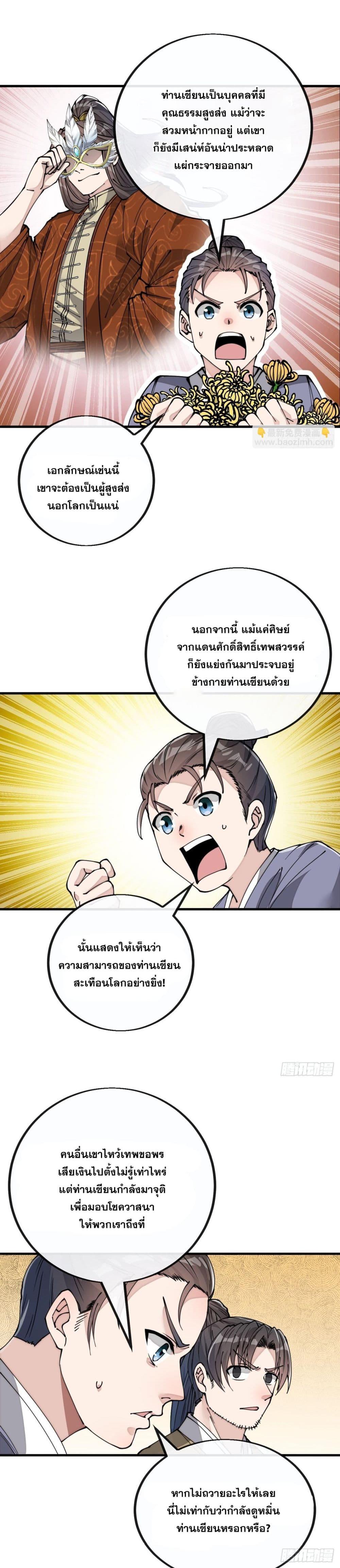 Manga-lc-com อ่านมังงะ อ่านการ์ตูน ออนไลน์ ฟรี I’m Really Not the Son of Luck ตอนที่ 1 2 3 4 5 6 7 8 9 10 11 12 13 14 ฟรี ไม่มีโฆษณา Manga-lc - อ่าน มังงะ อ่าน การ์ตูน ออนไลน์ อ่านมังงะ ฟรี