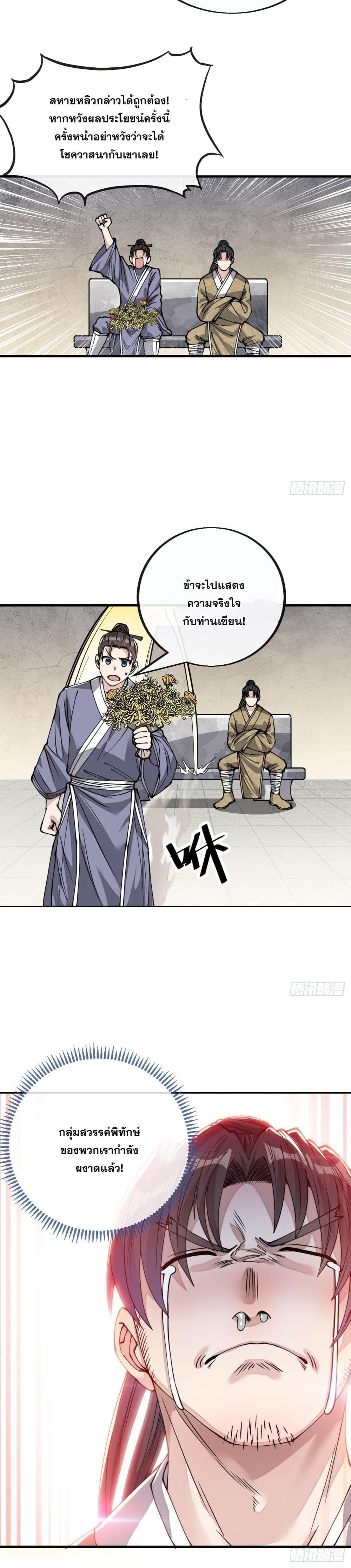 Manga-lc-com อ่านมังงะ อ่านการ์ตูน ออนไลน์ ฟรี I’m Really Not the Son of Luck ตอนที่ 1 2 3 4 5 6 7 8 9 10 11 12 13 14 ฟรี ไม่มีโฆษณา Manga-lc - อ่าน มังงะ อ่าน การ์ตูน ออนไลน์ อ่านมังงะ ฟรี