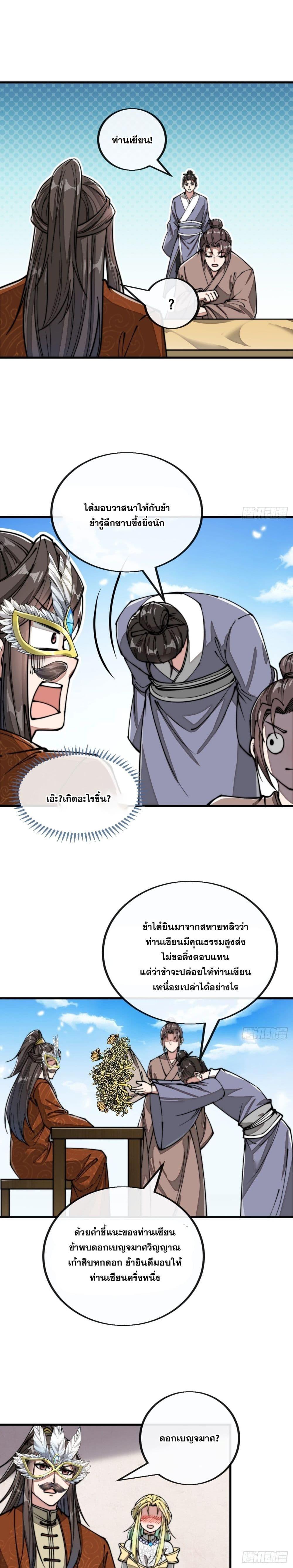 Manga-lc-com อ่านมังงะ อ่านการ์ตูน ออนไลน์ ฟรี I’m Really Not the Son of Luck ตอนที่ 1 2 3 4 5 6 7 8 9 10 11 12 13 14 ฟรี ไม่มีโฆษณา Manga-lc - อ่าน มังงะ อ่าน การ์ตูน ออนไลน์ อ่านมังงะ ฟรี